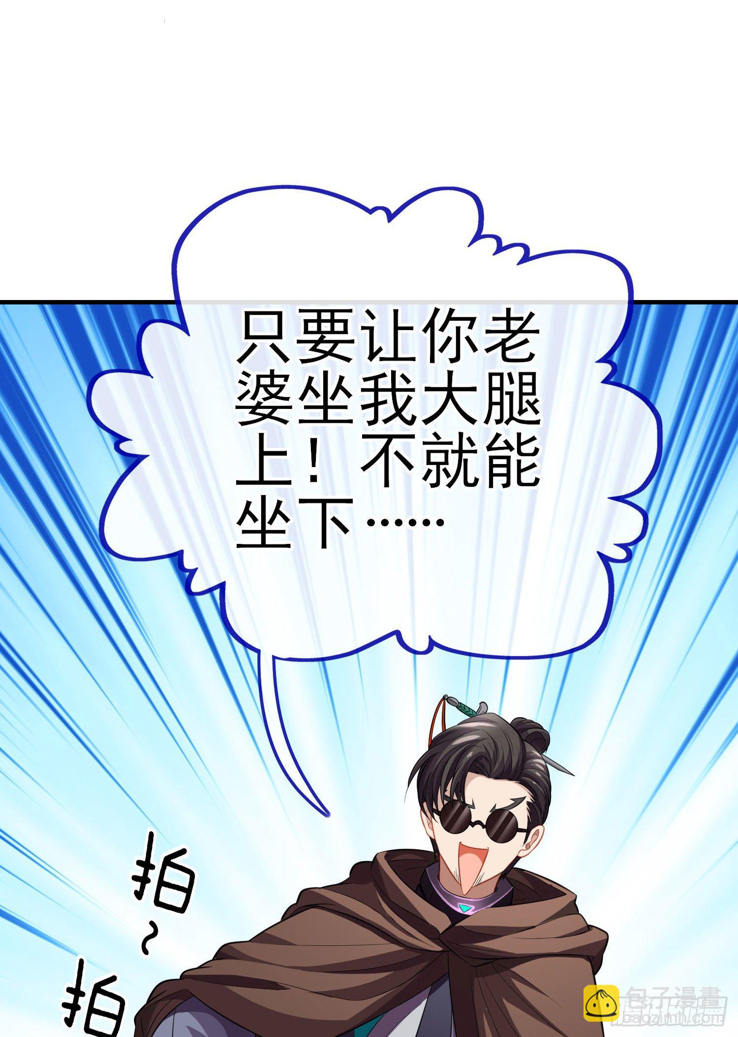 宝象26