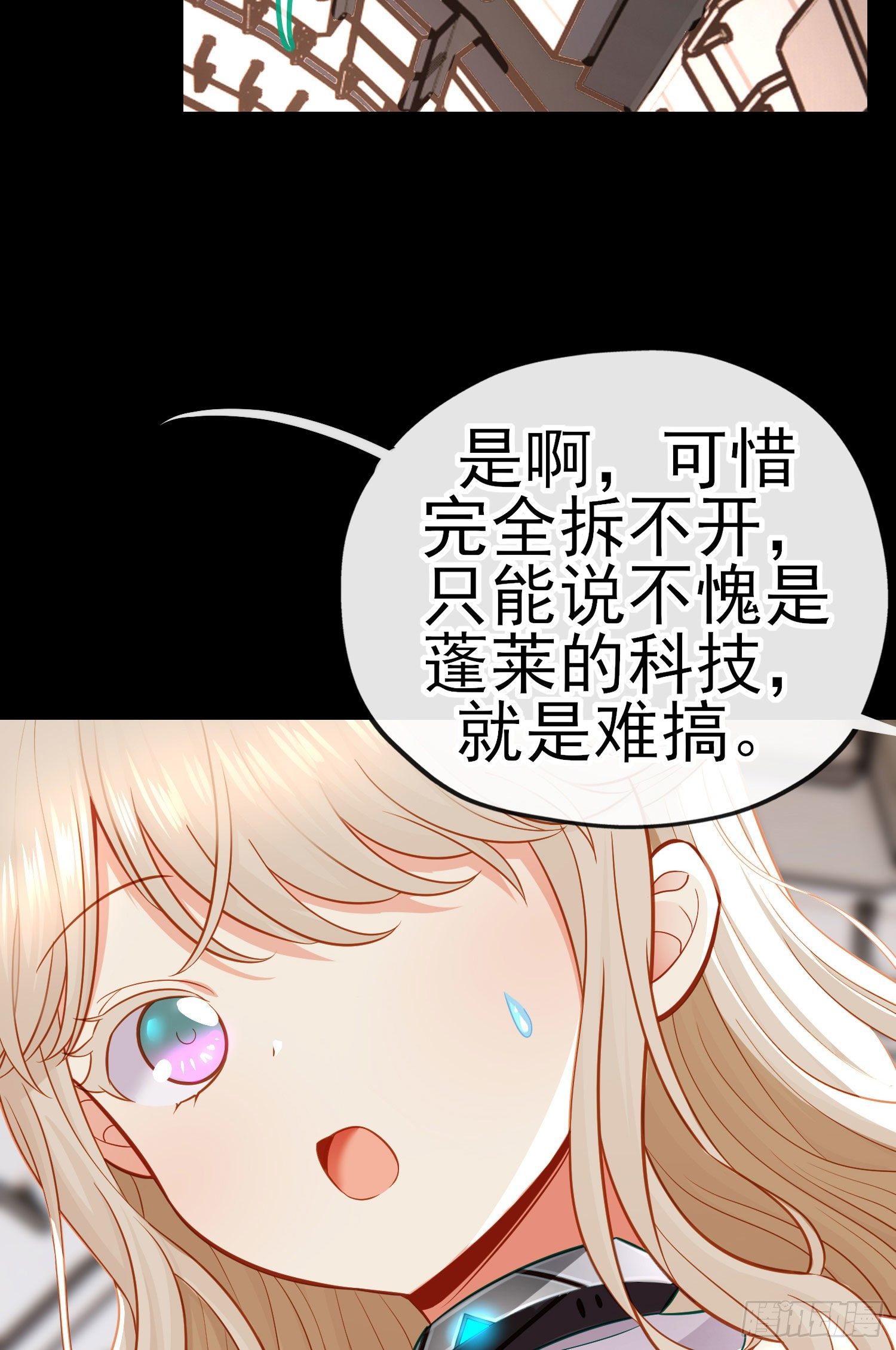 转场56