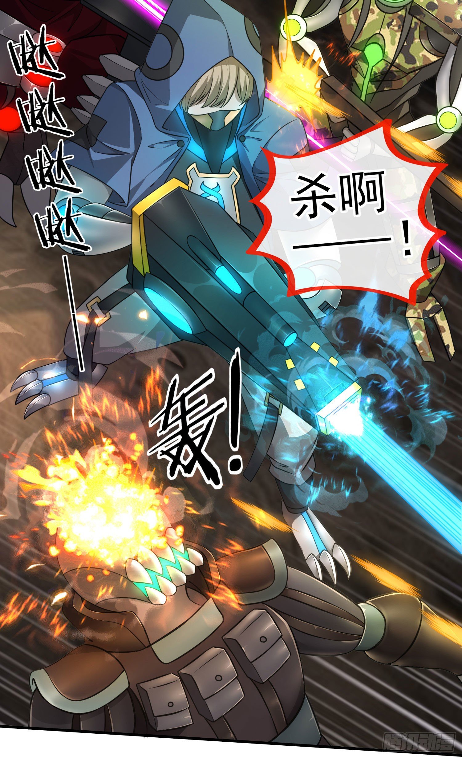 混战29