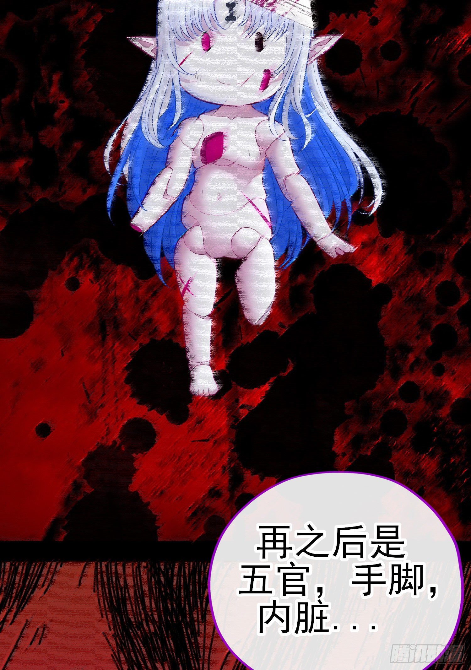 白骨精41