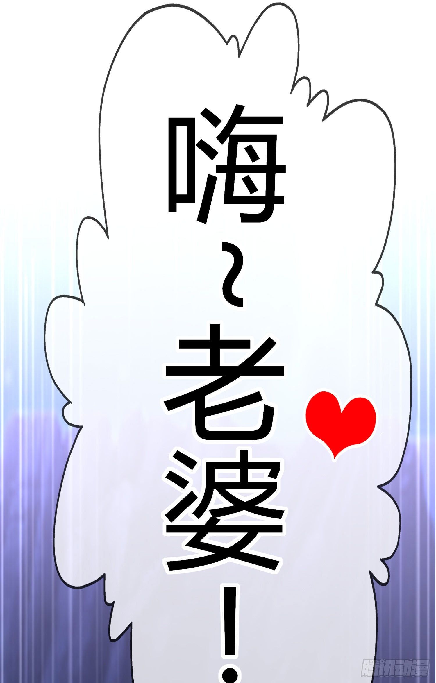 黄袍怪69