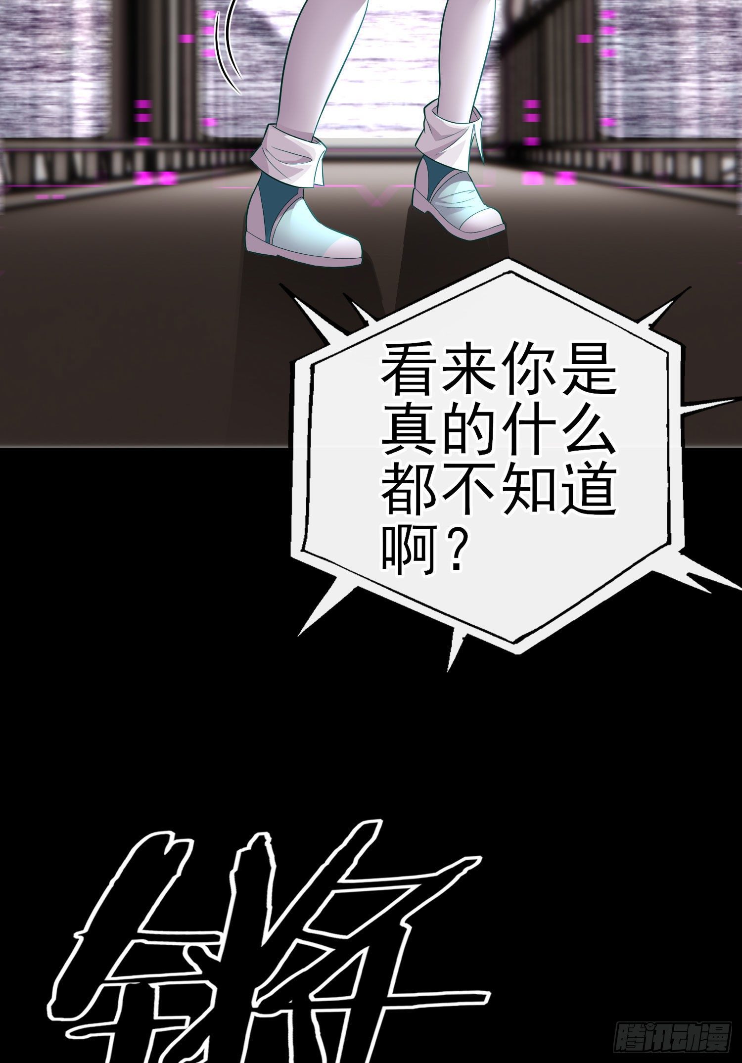 白骨精11