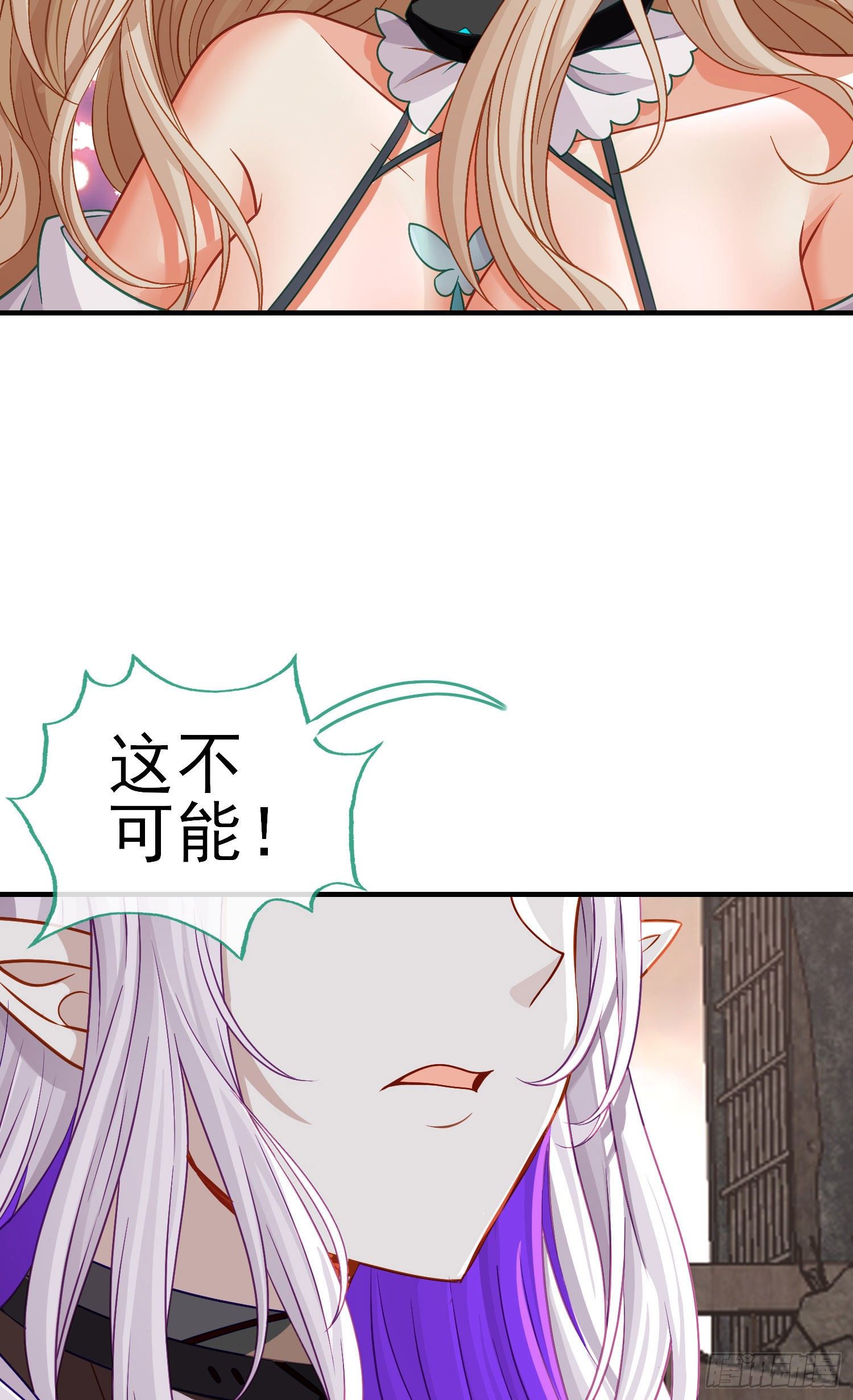 真凶50