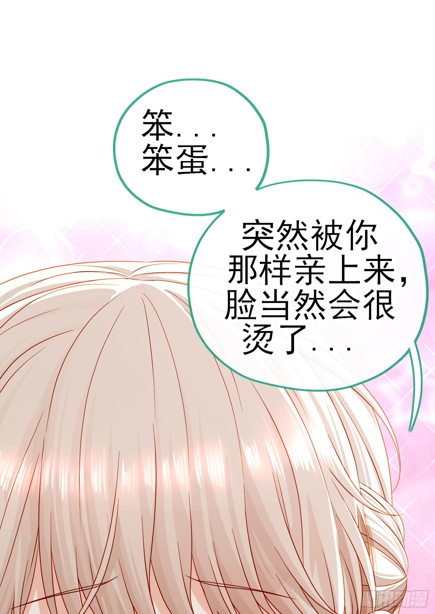 百目魔君14