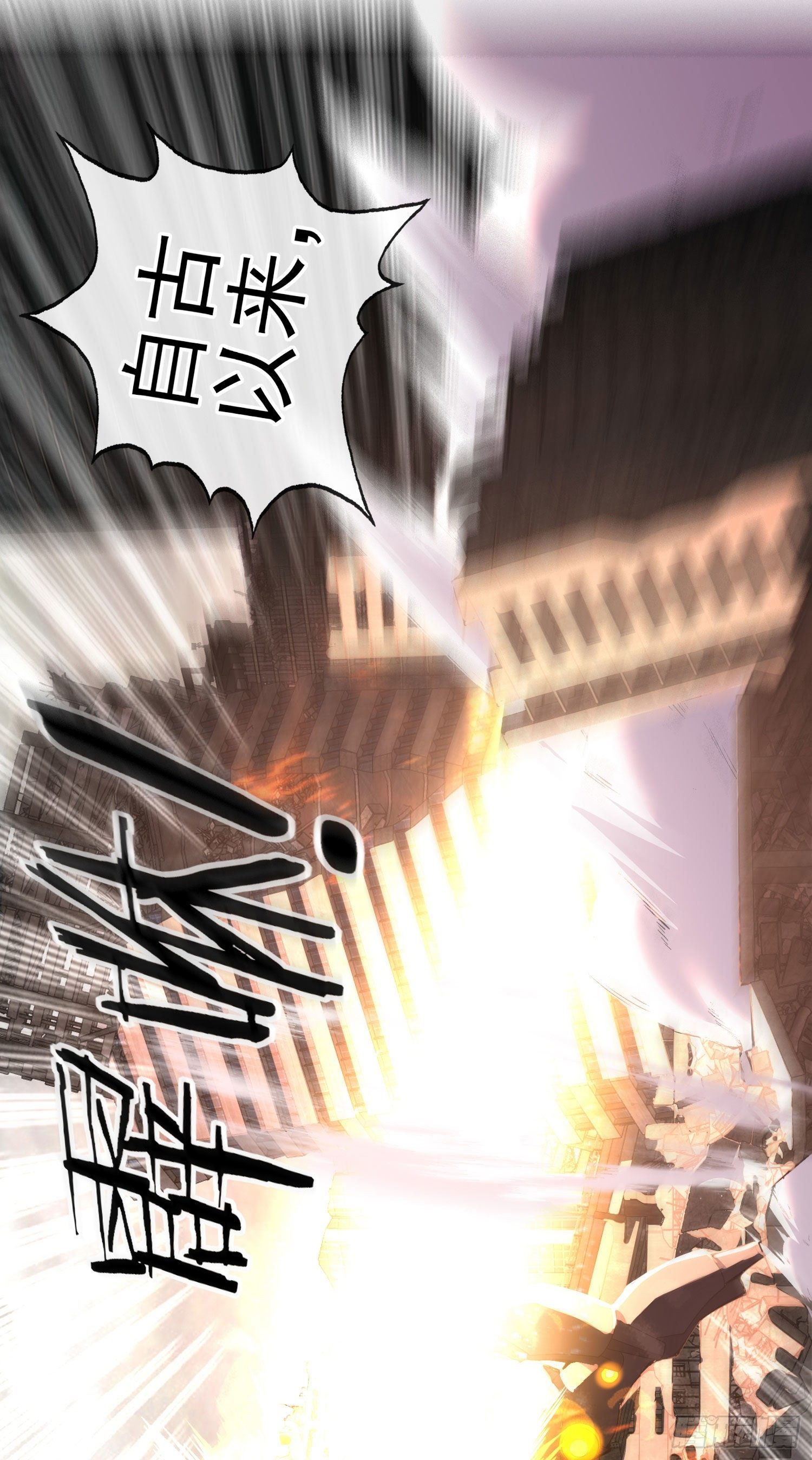 真凶22