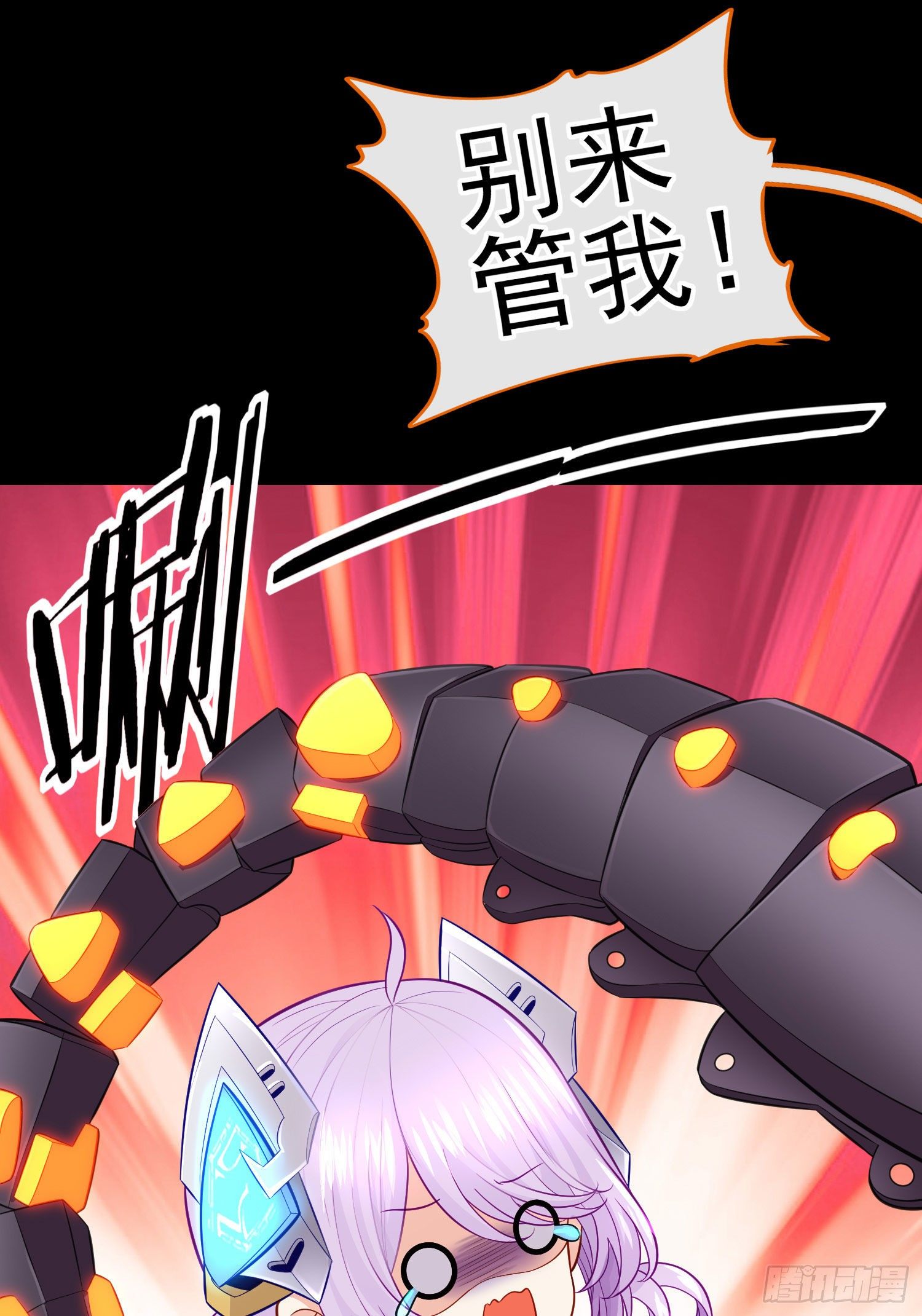 不要以为你赢了42