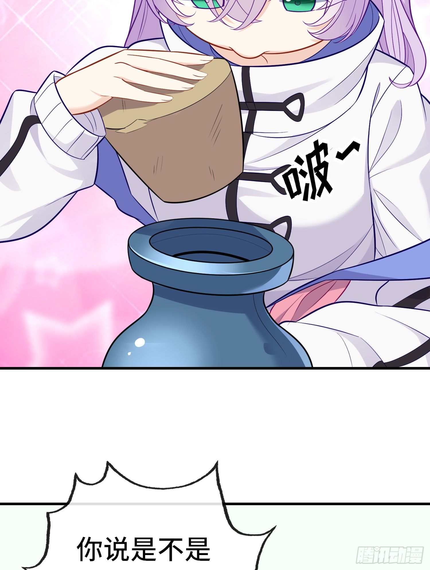 老君49