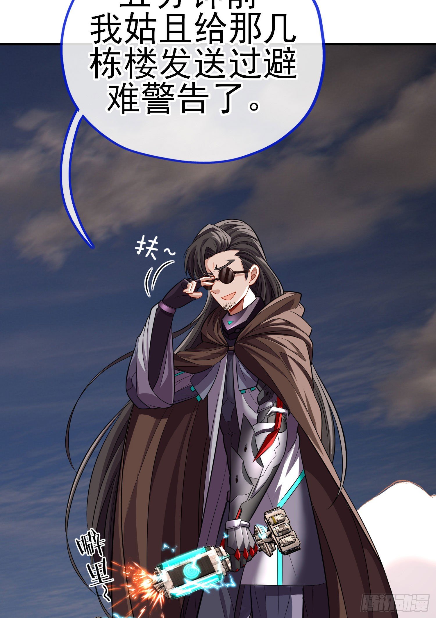 狗咬吕洞宾46
