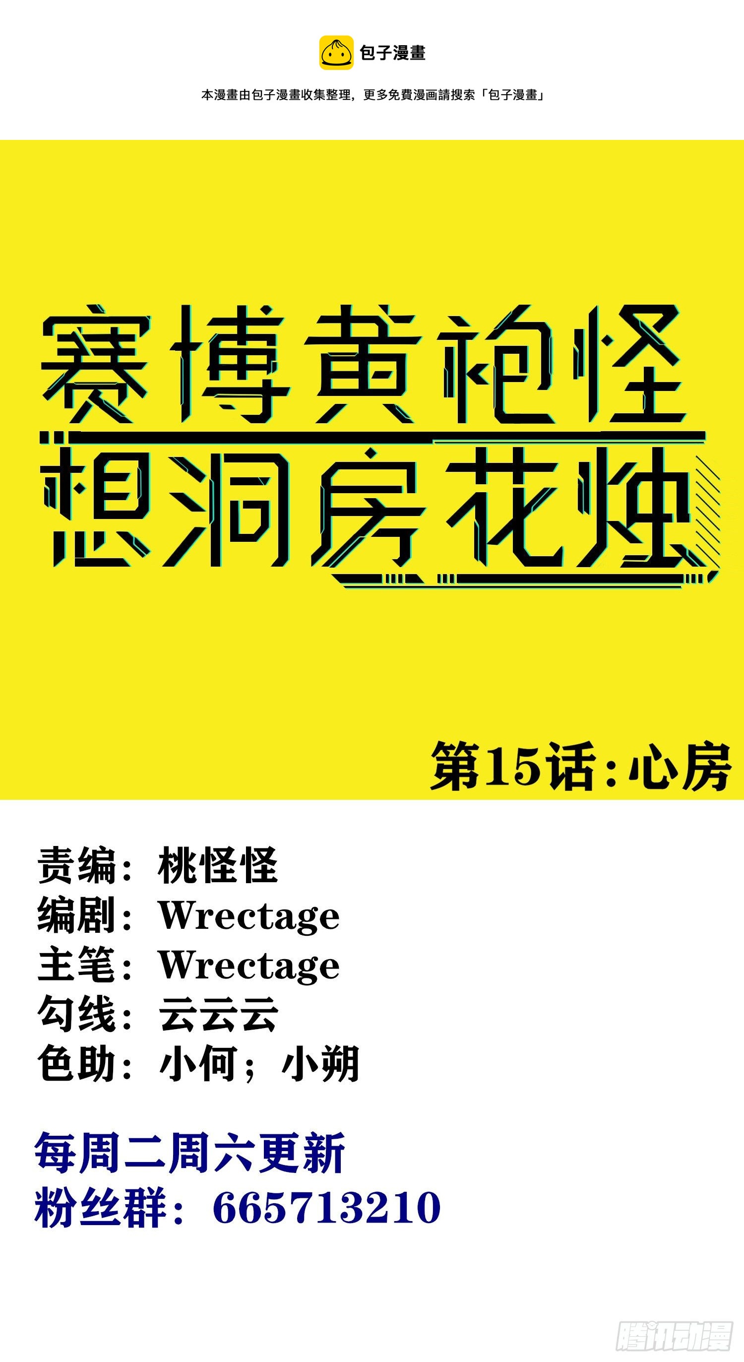 心房0