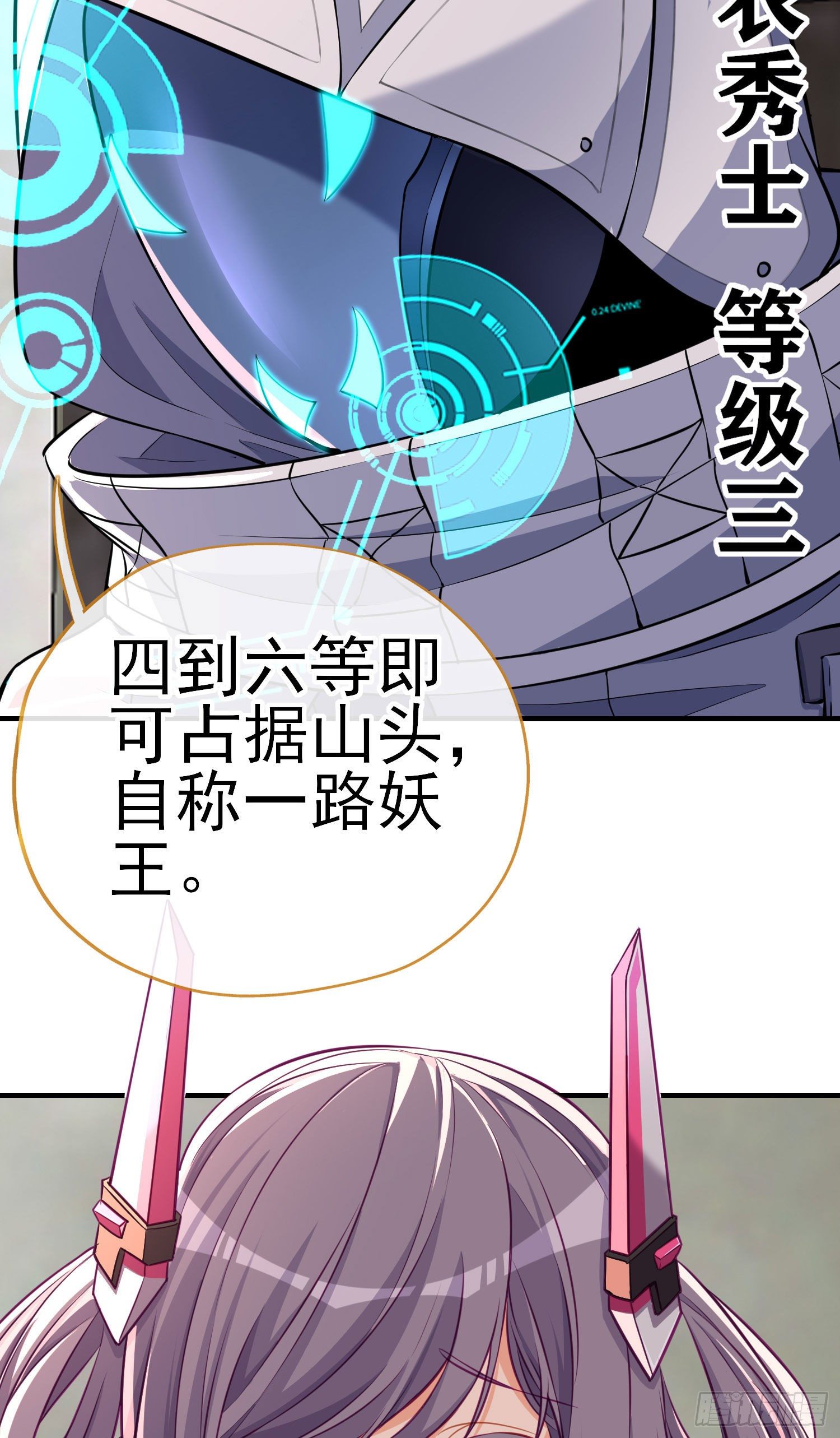 三六九等13
