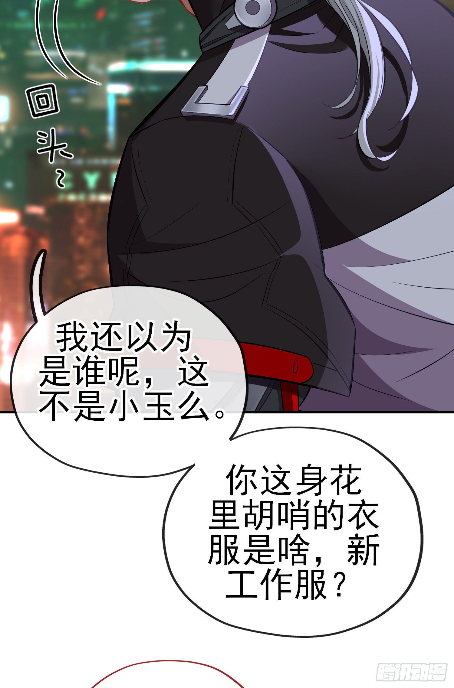 熟悉的感觉4