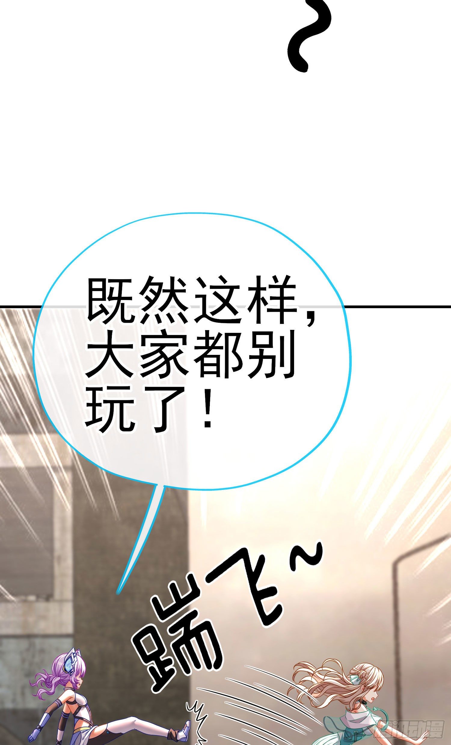 致命的弱点14