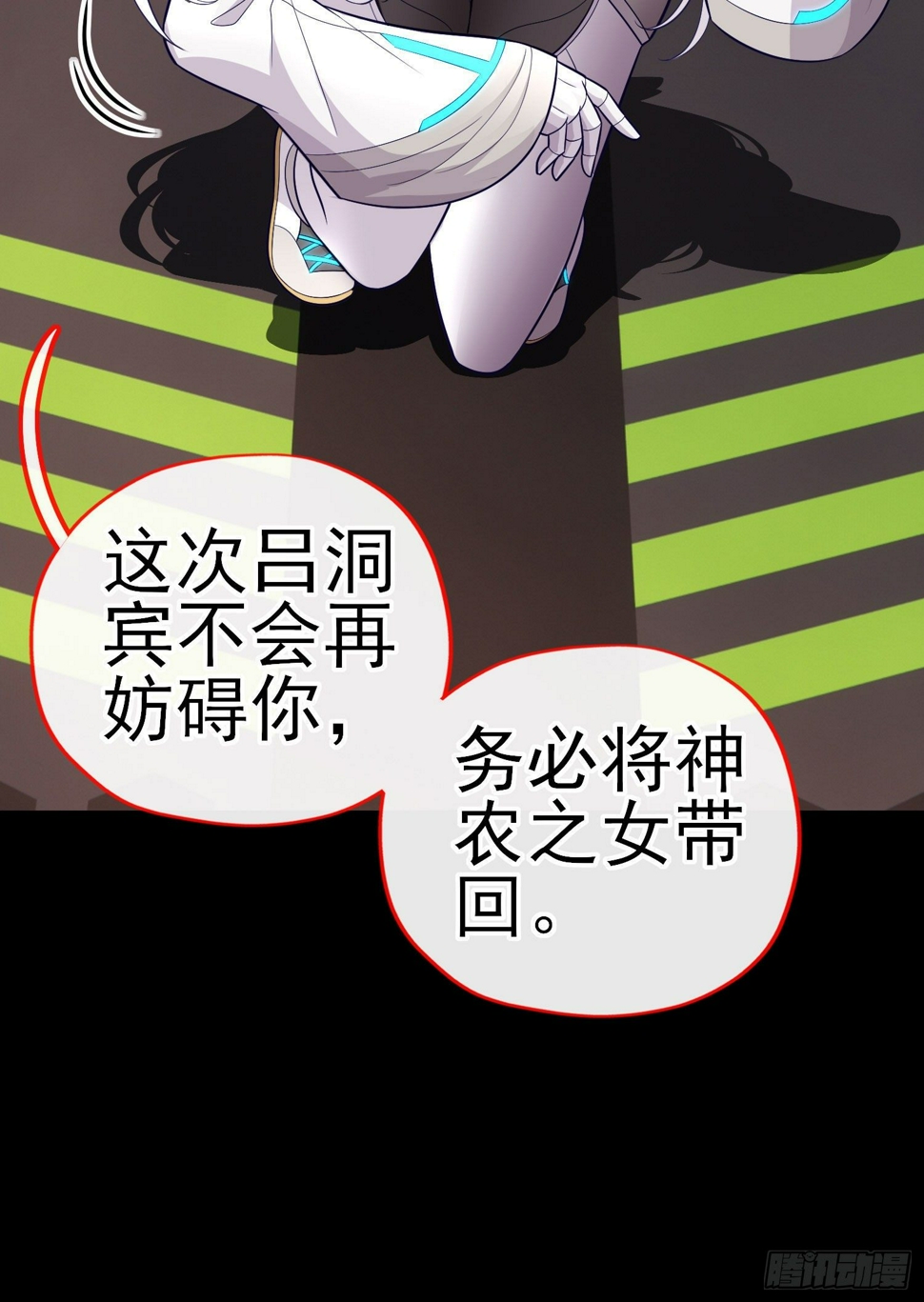 目的50