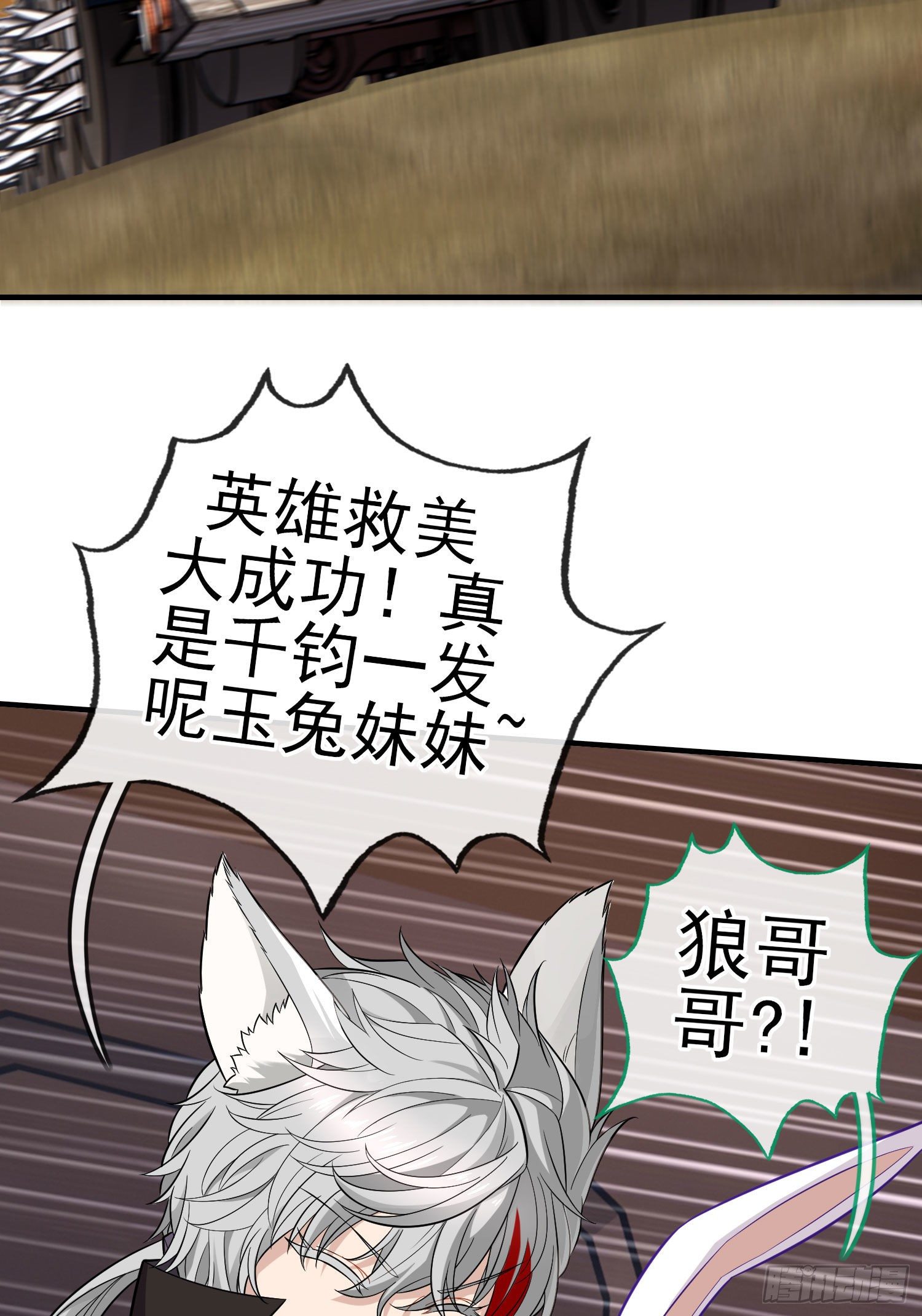 毁灭世界的理由16