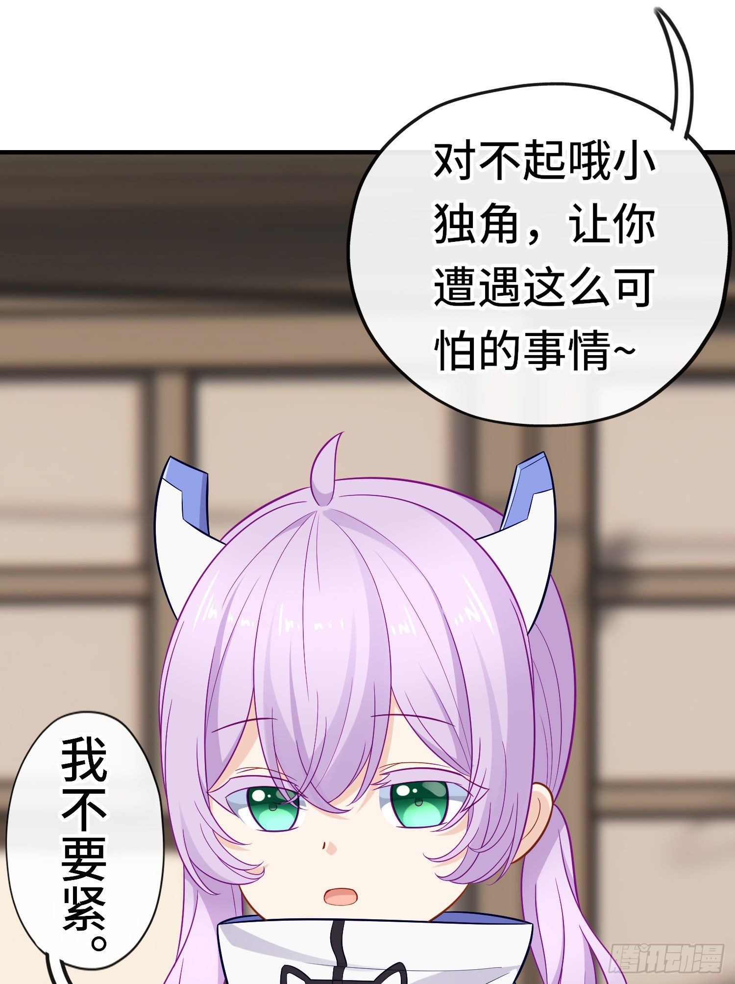老君43