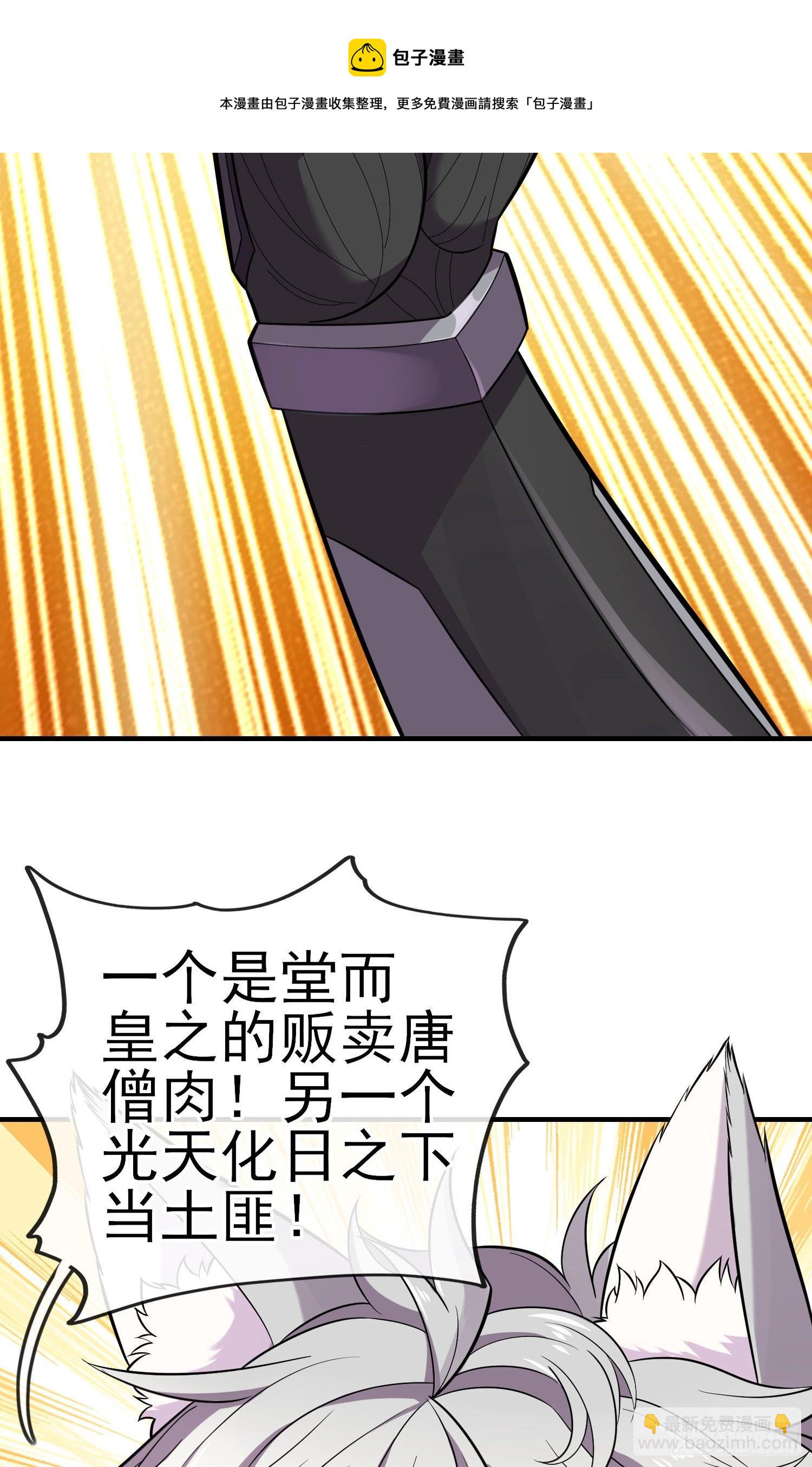 金毛吼18