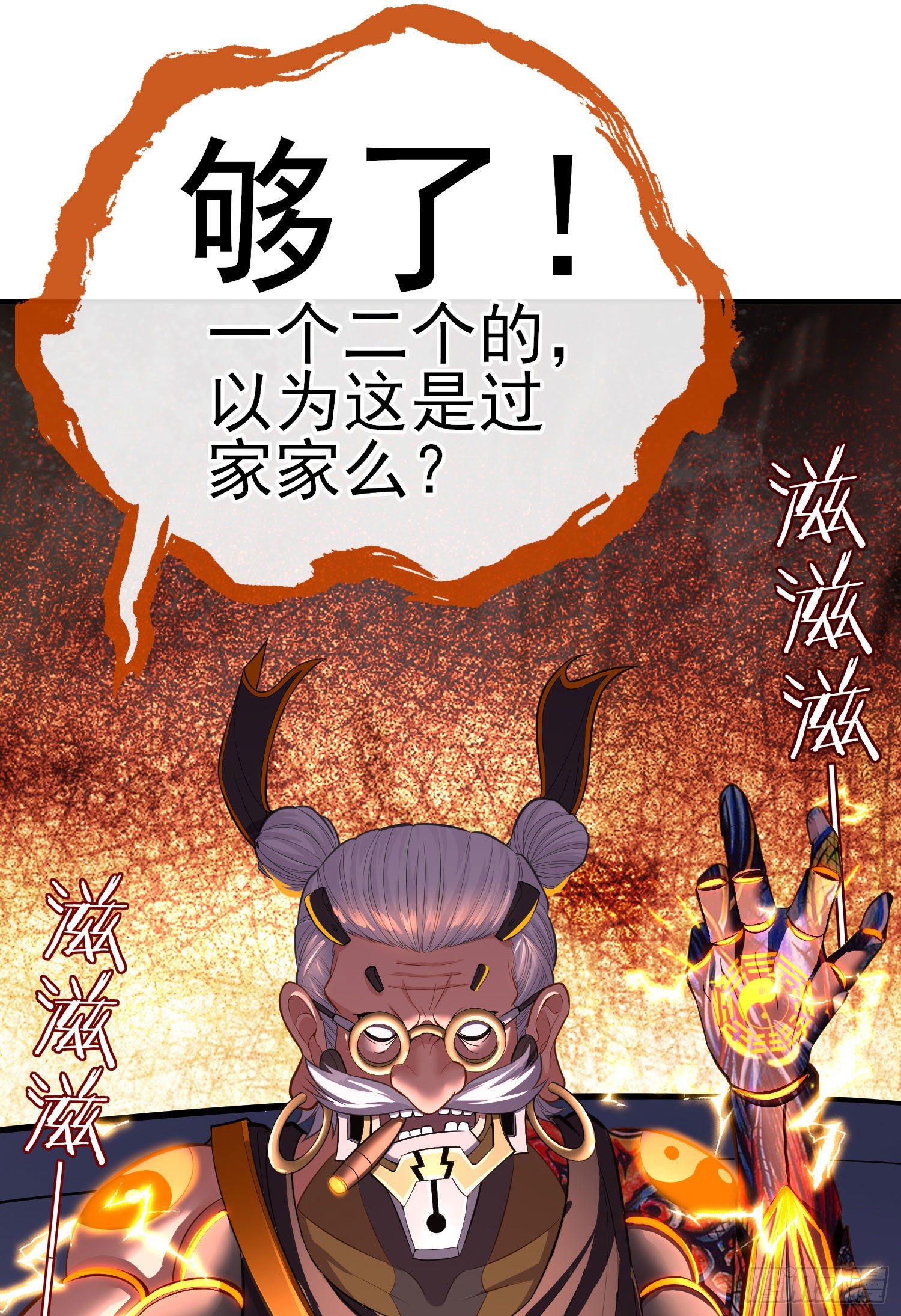 八仙会议72