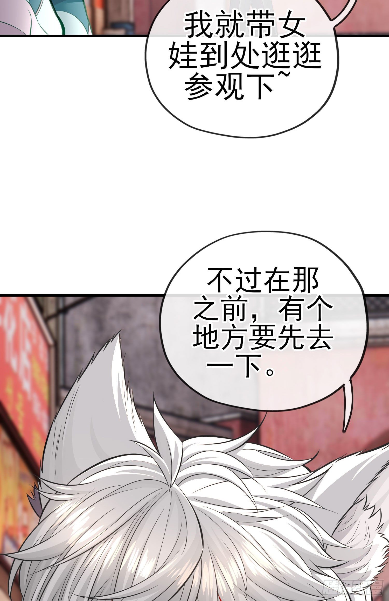 宝象44