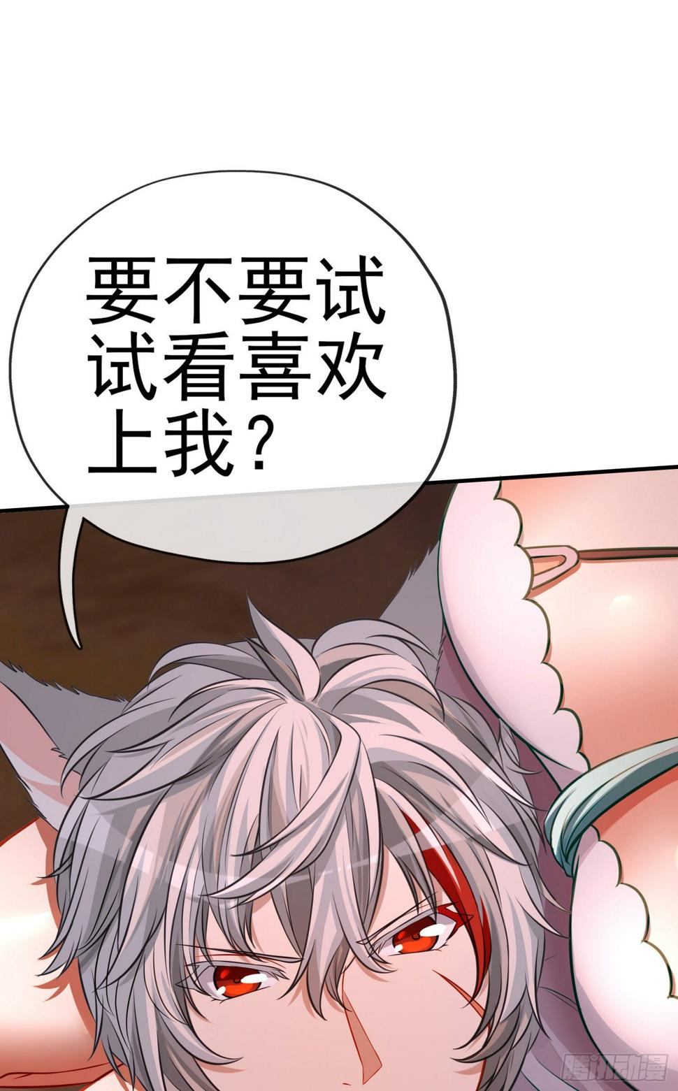 欺骗1
