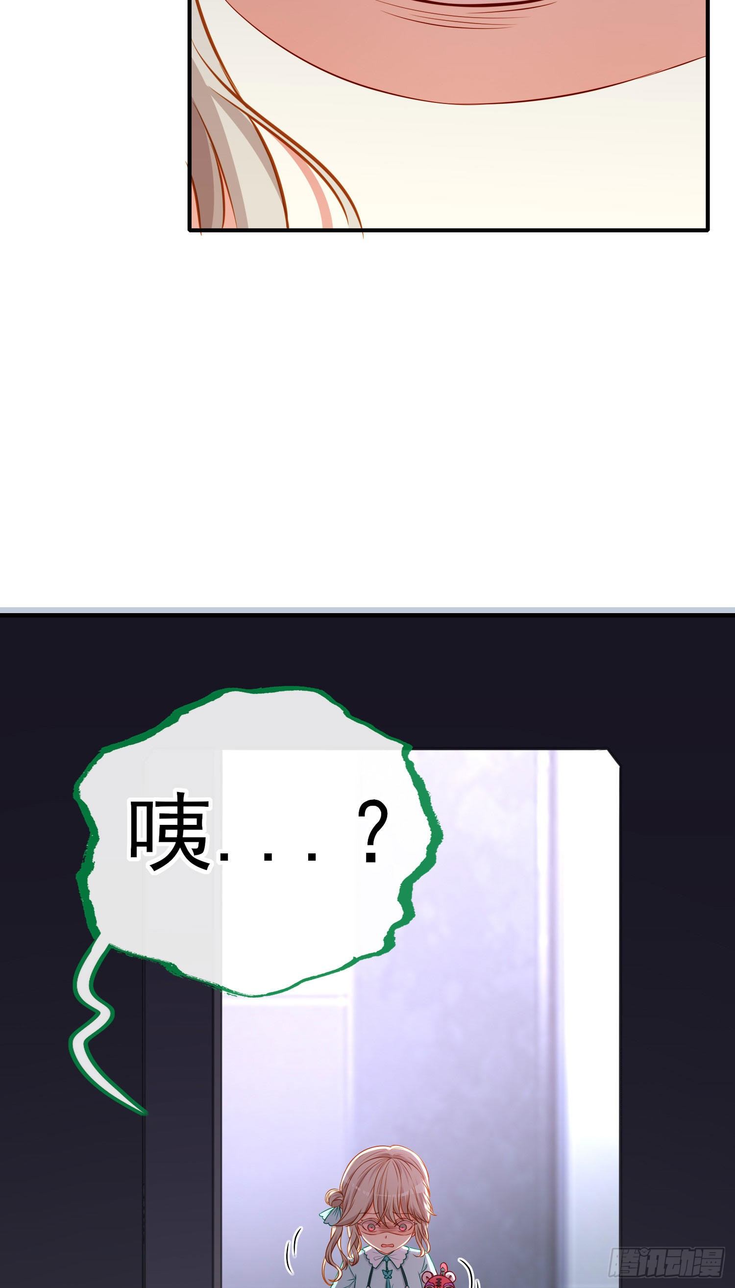 你是人么？13