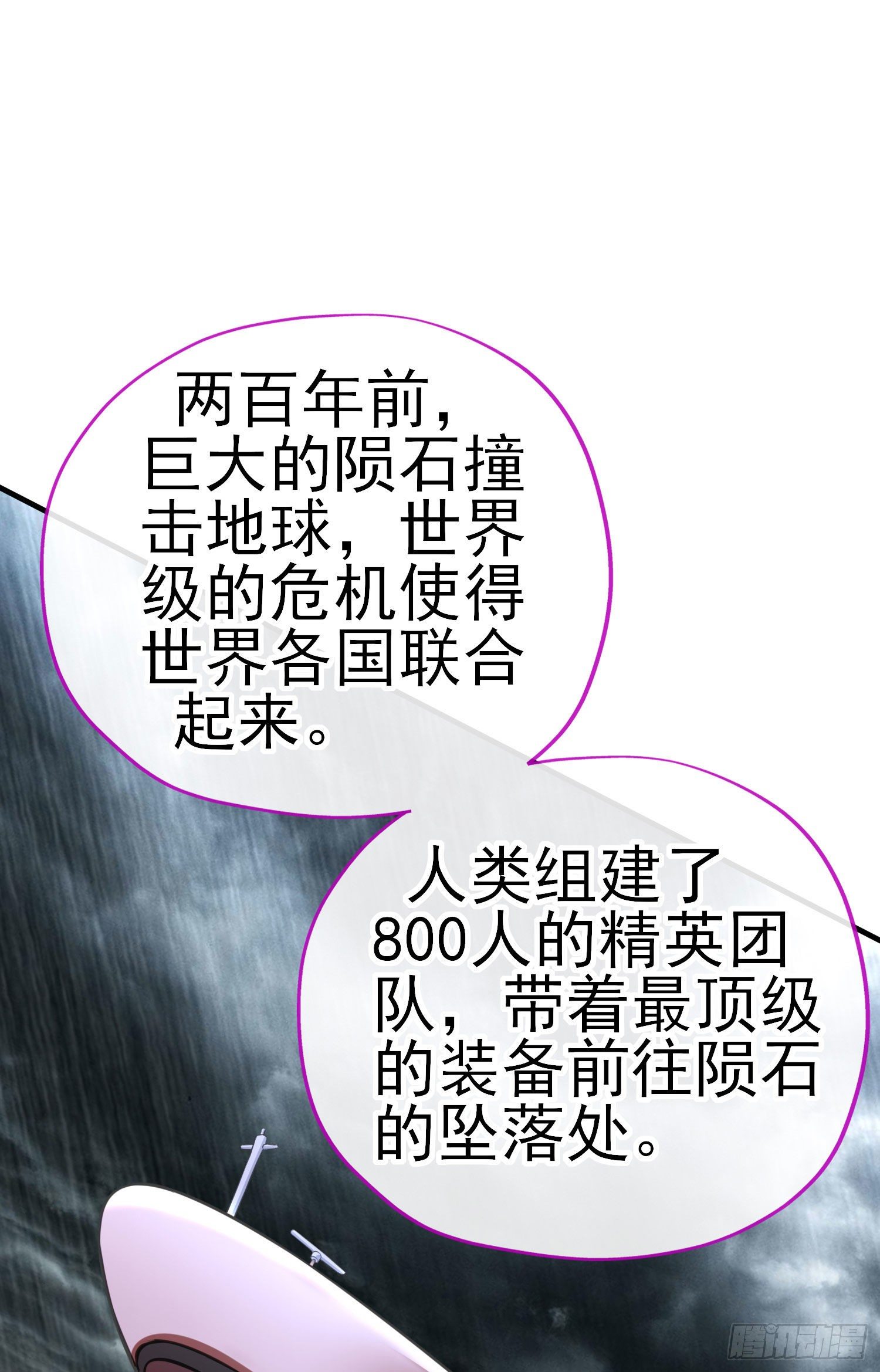 欺骗48