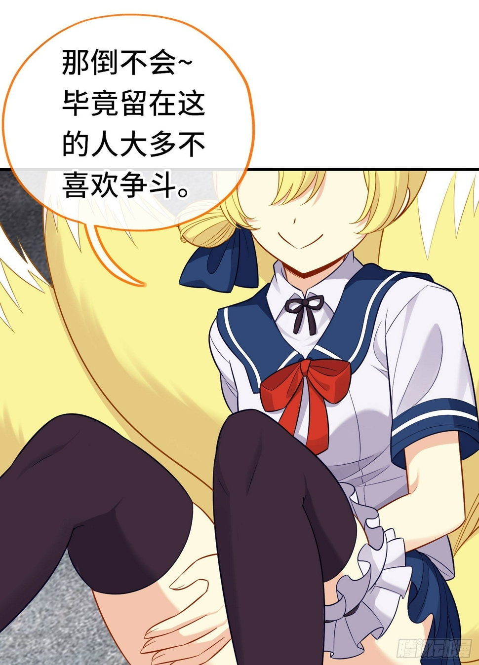 层主考验48