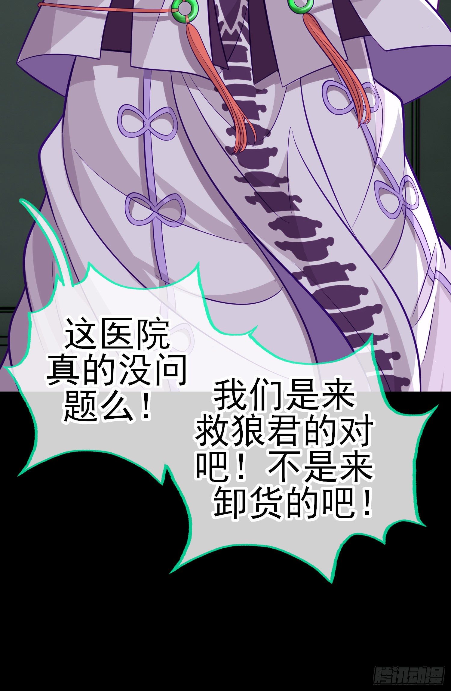 毒蝎美人21