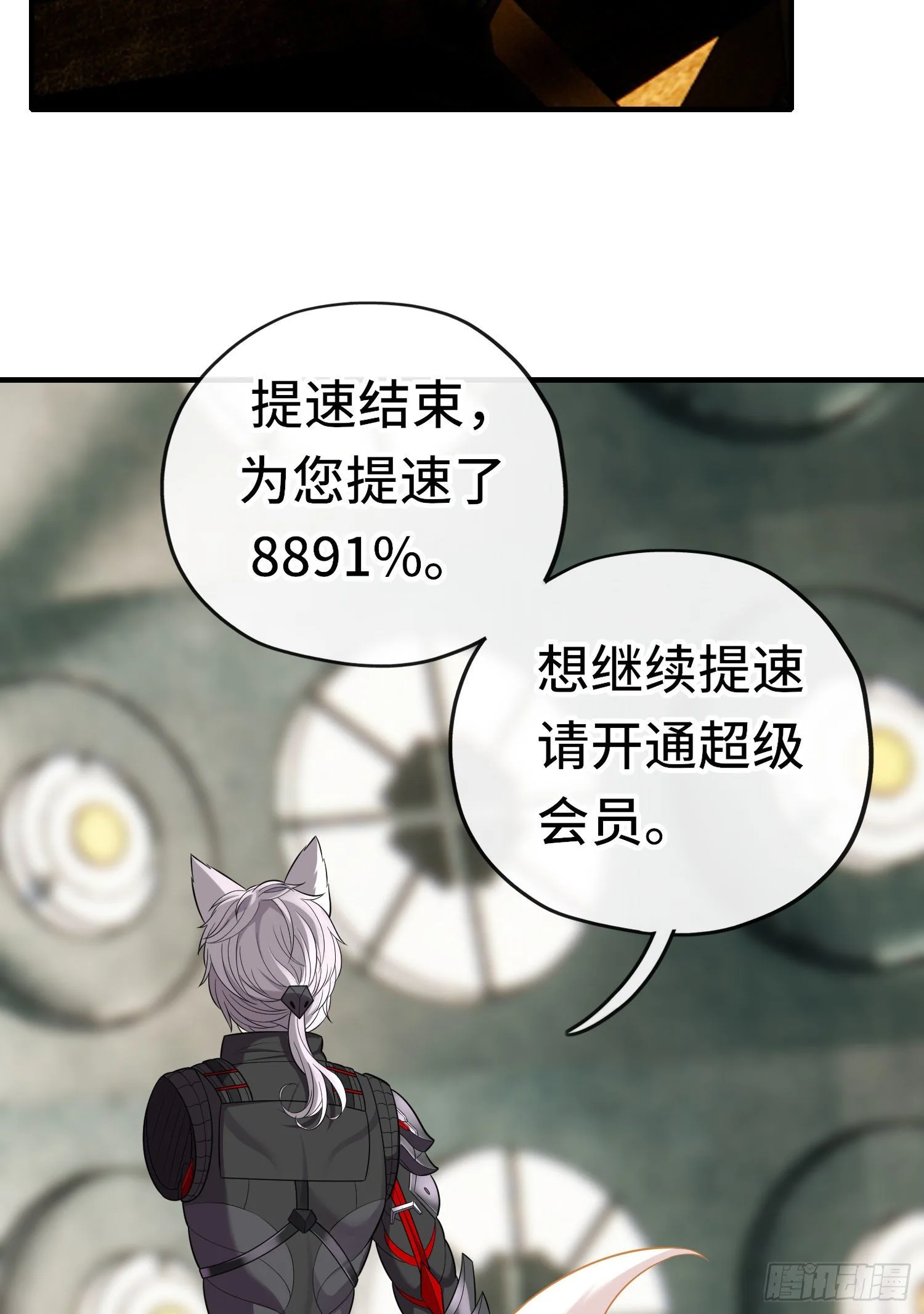 重聚21