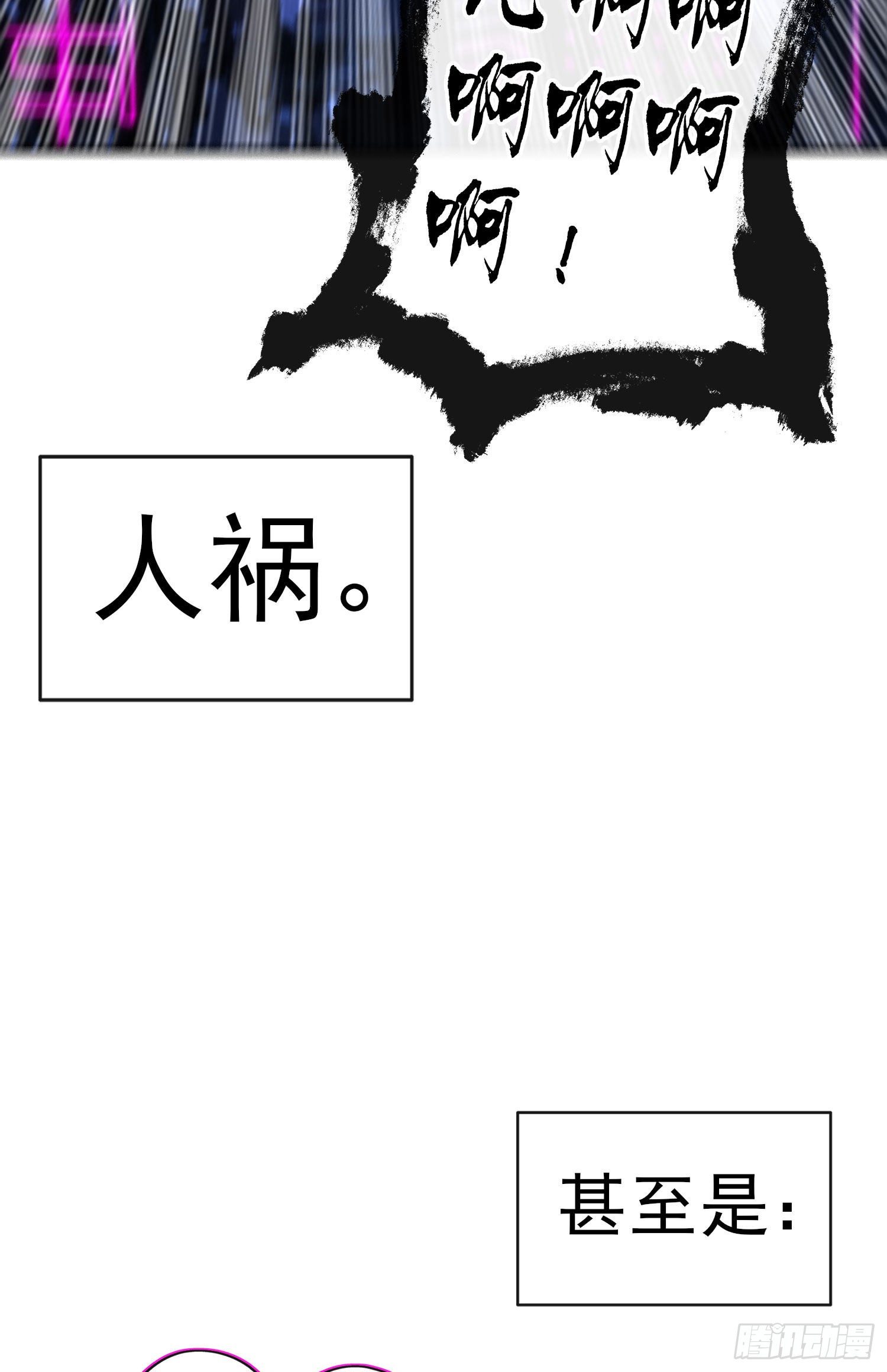 黄袍怪34