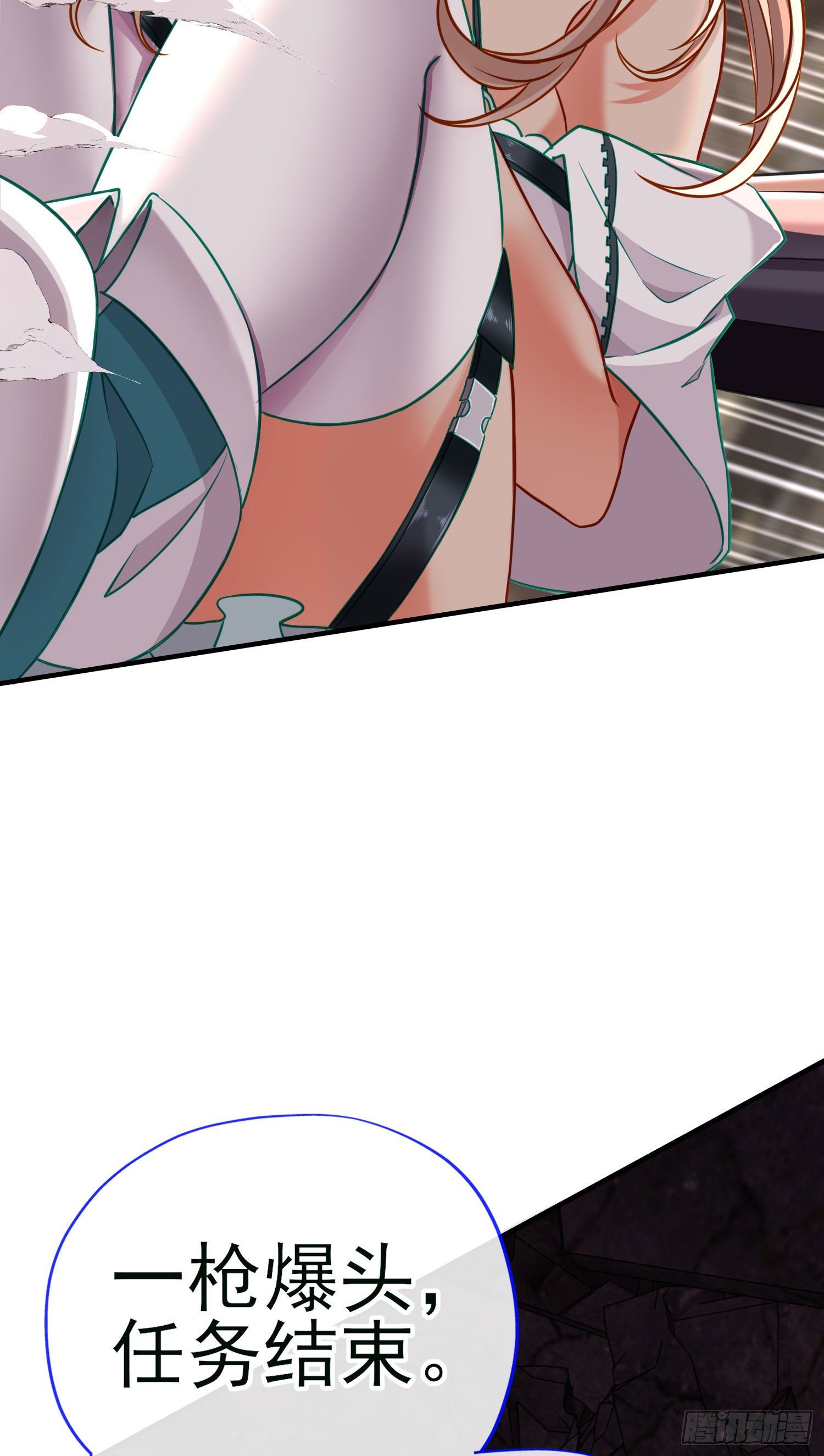 群妖聚首11