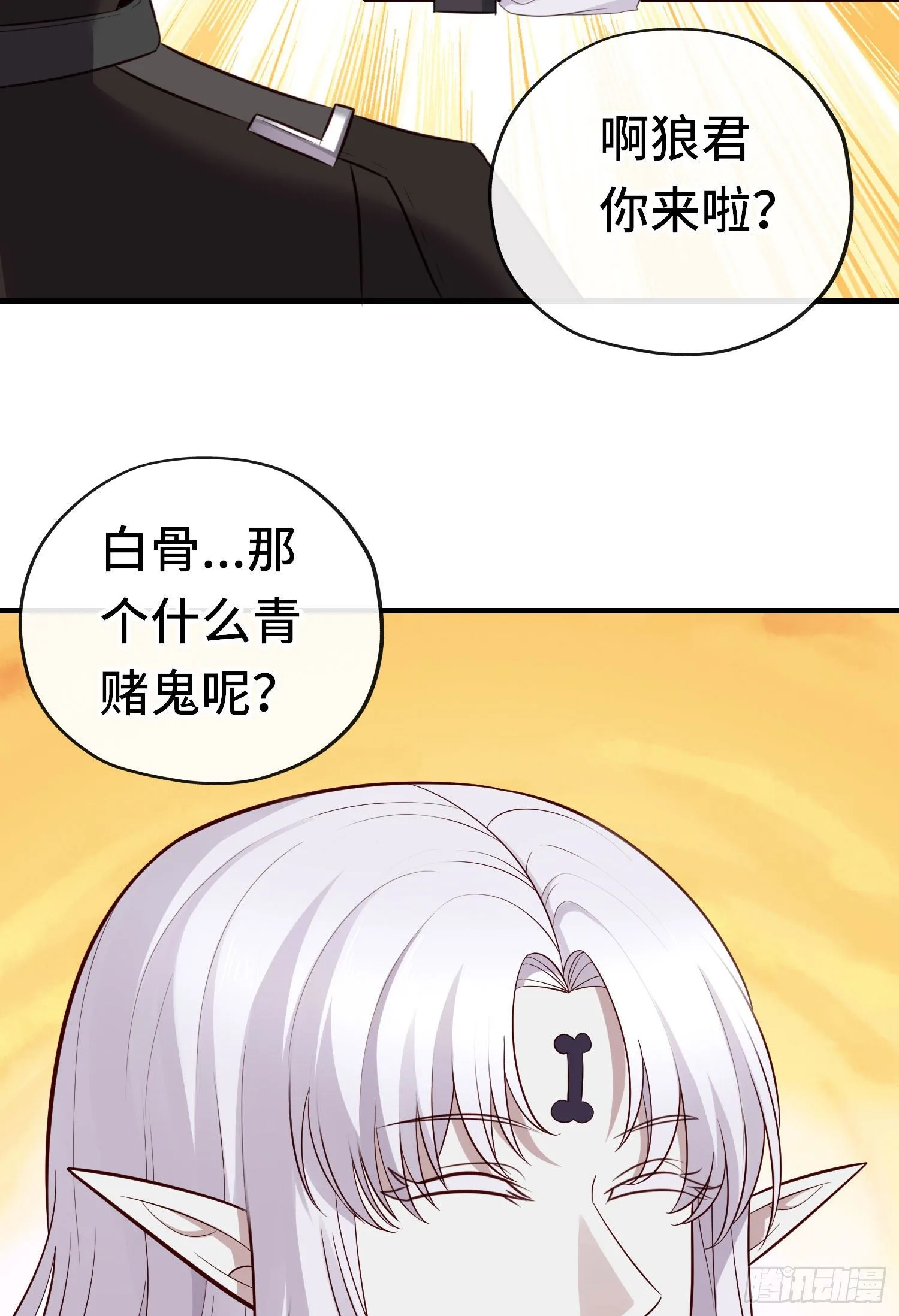 重聚53