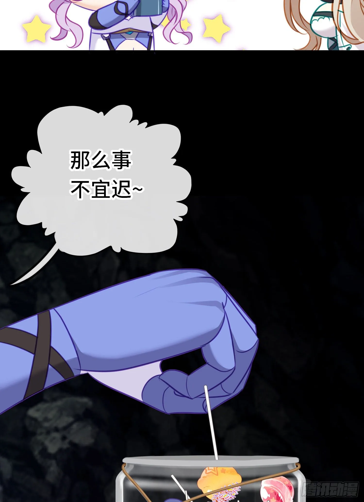 糖果31