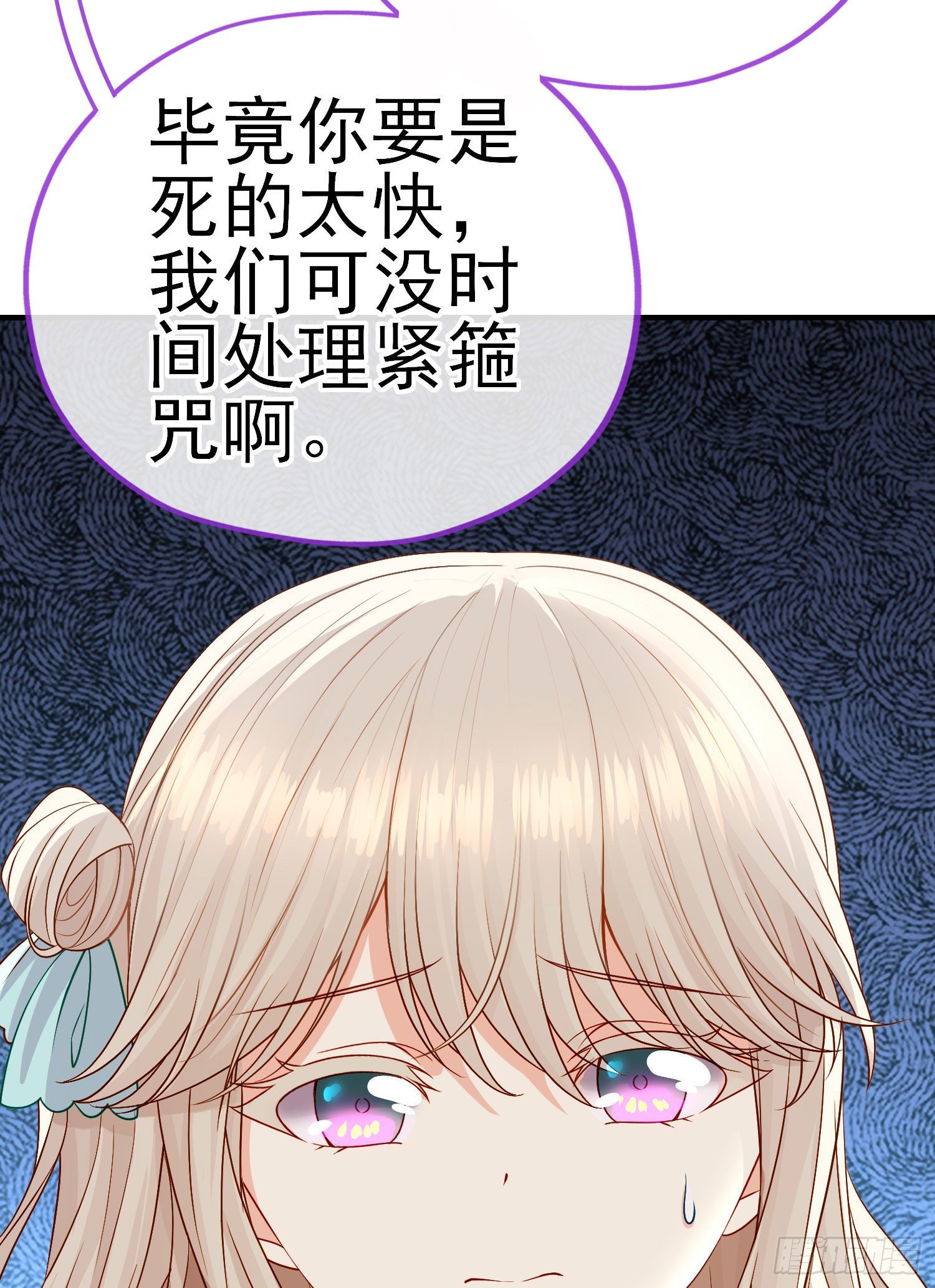真凶59