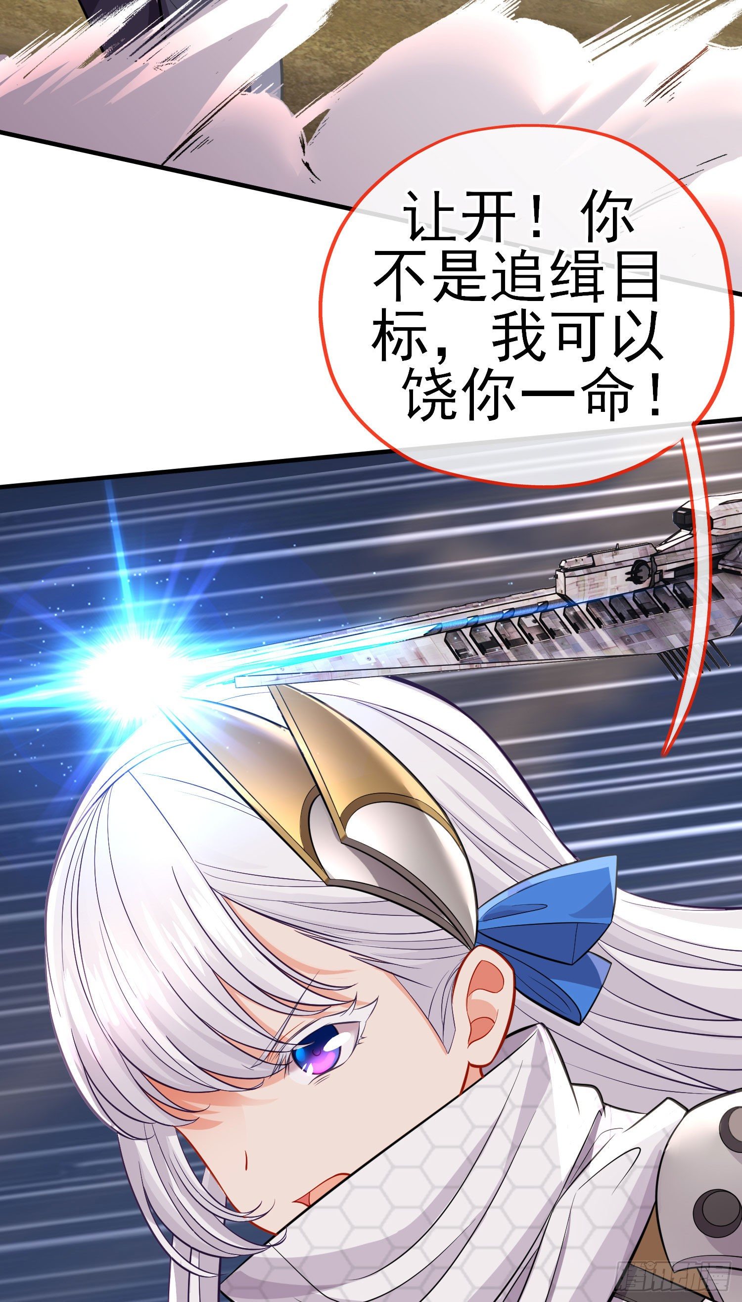 狗咬吕洞宾18