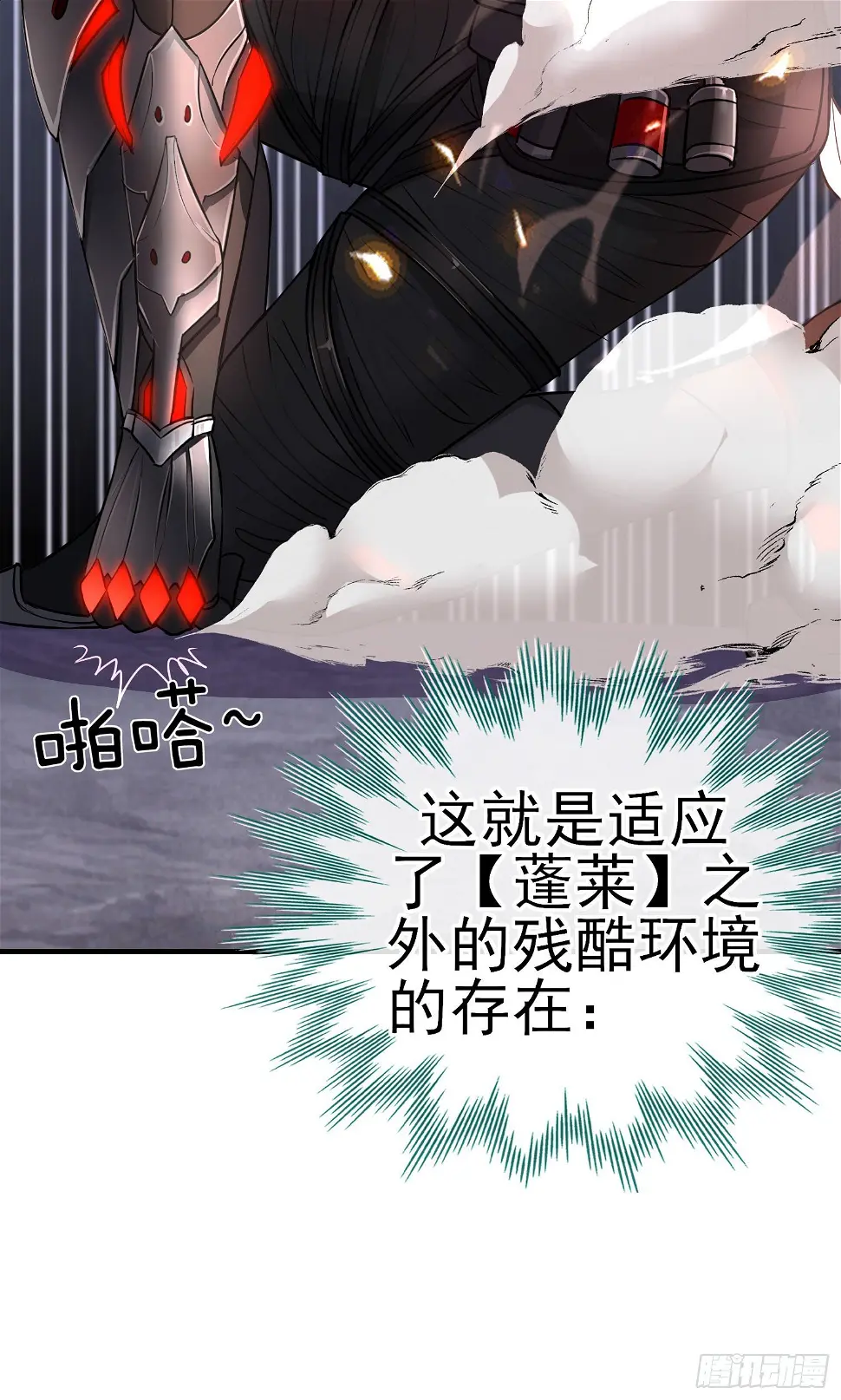 直接走肾吧！29