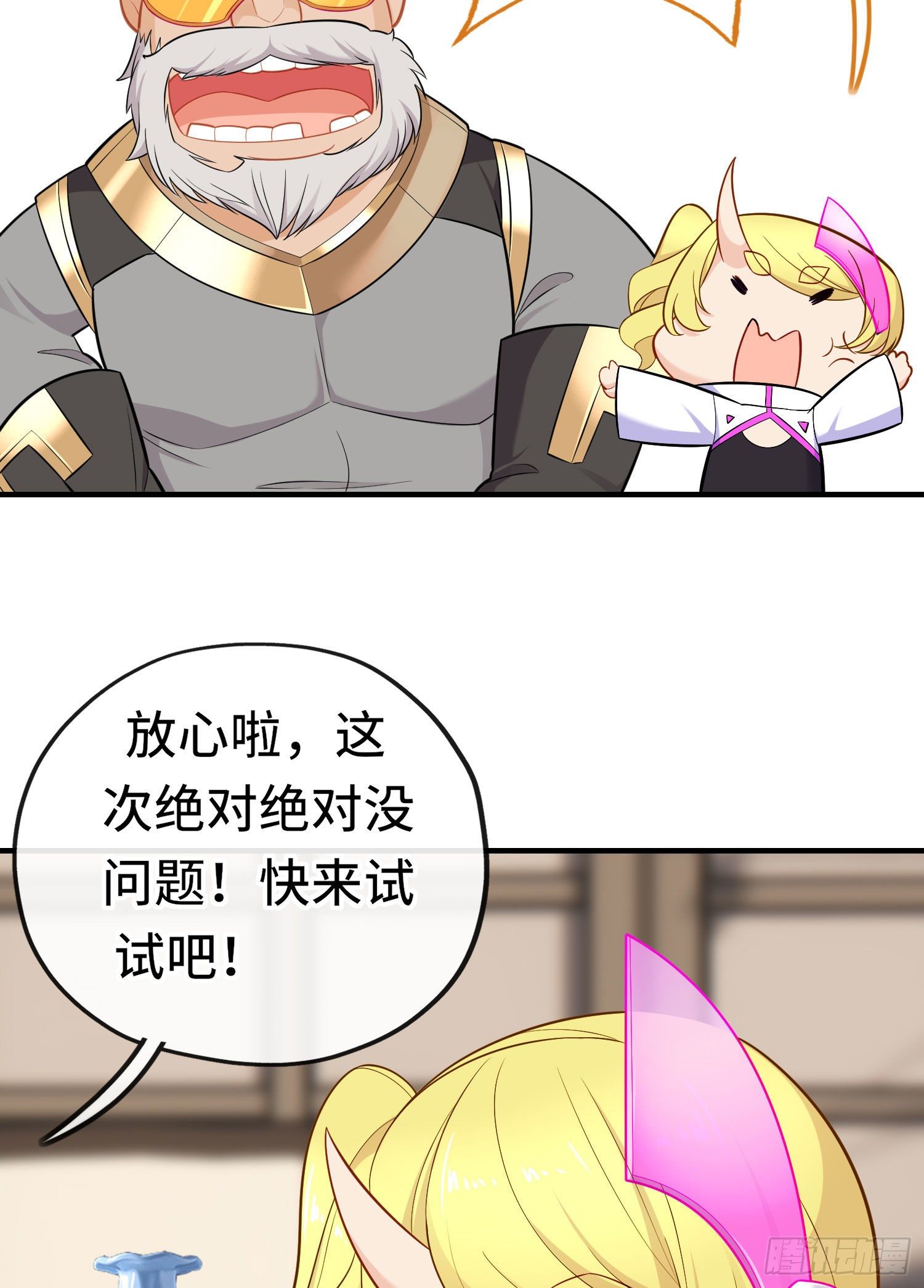 老君30