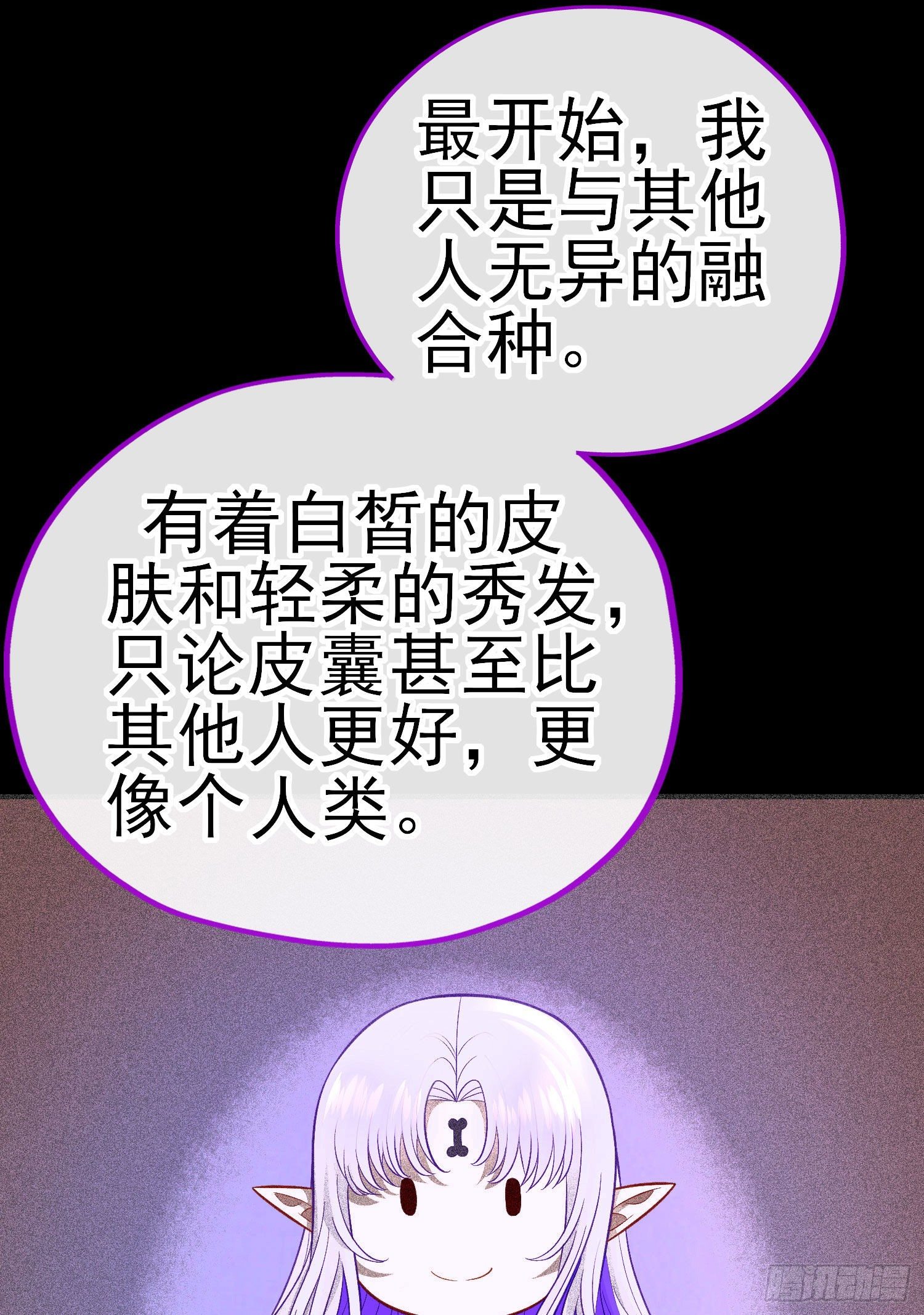 白骨精38