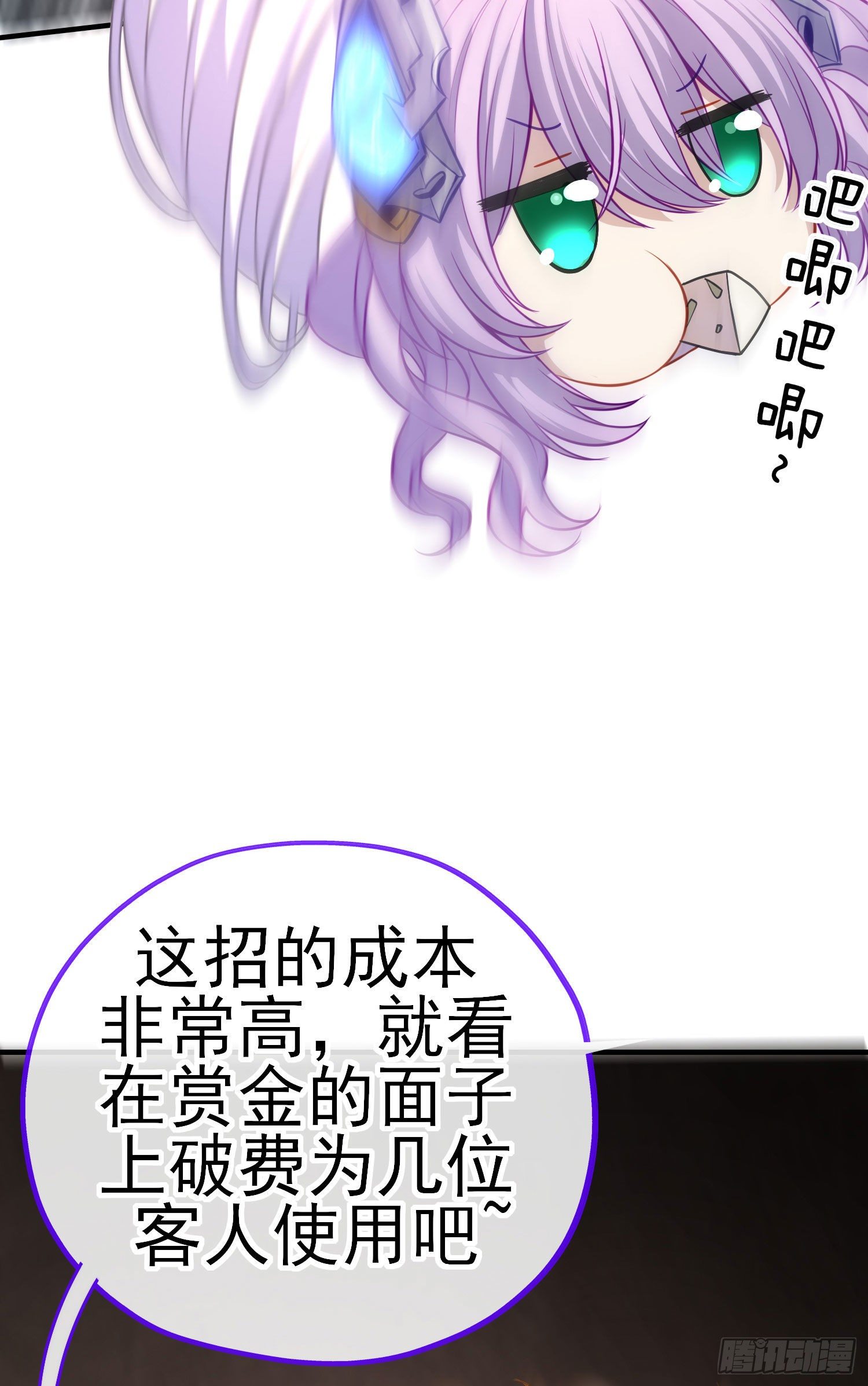 心房51