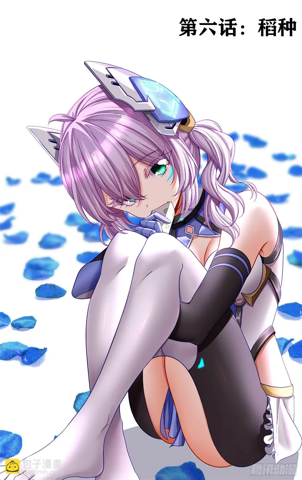 稻种1