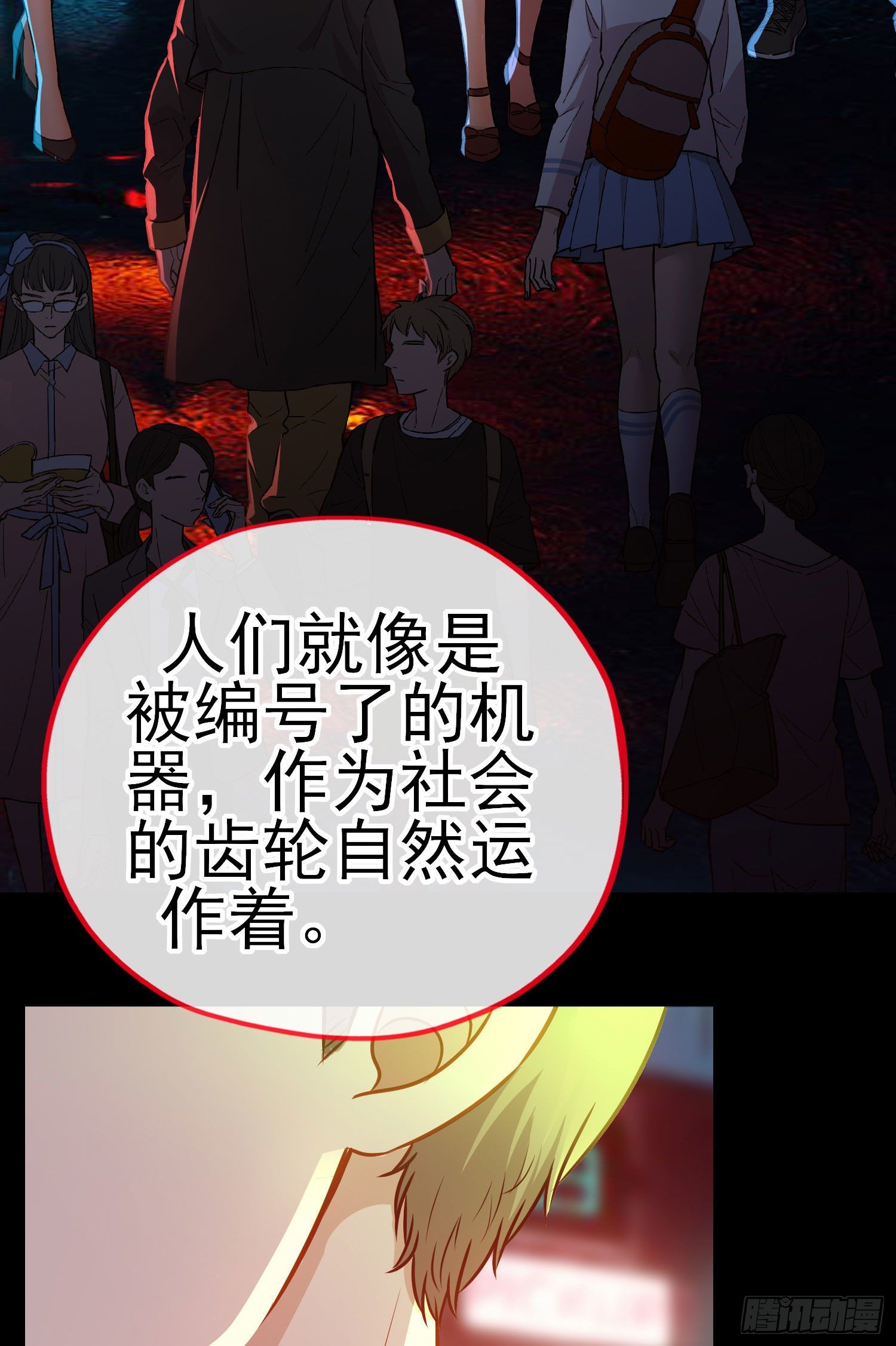 熟悉的感觉27