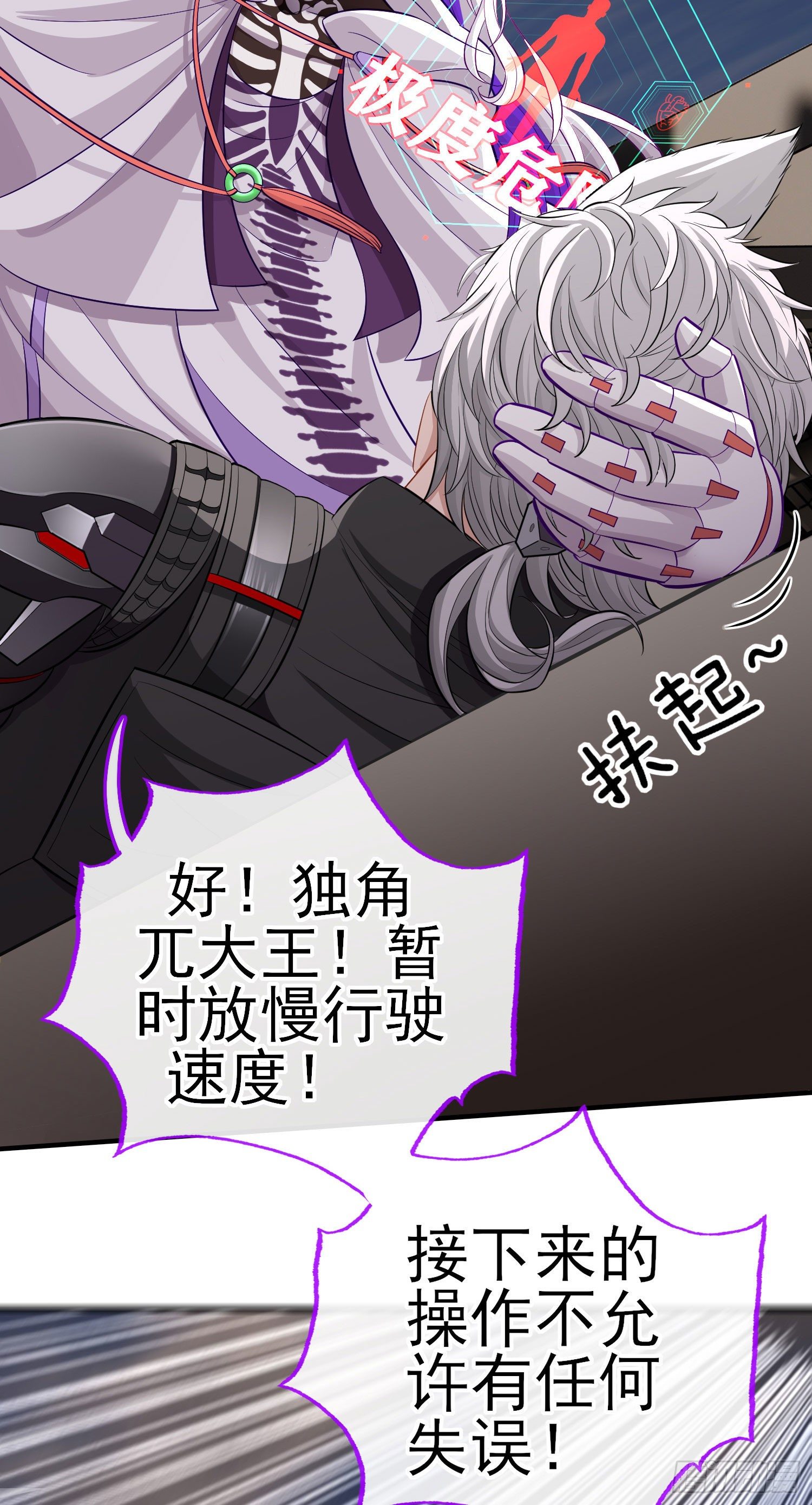 心41