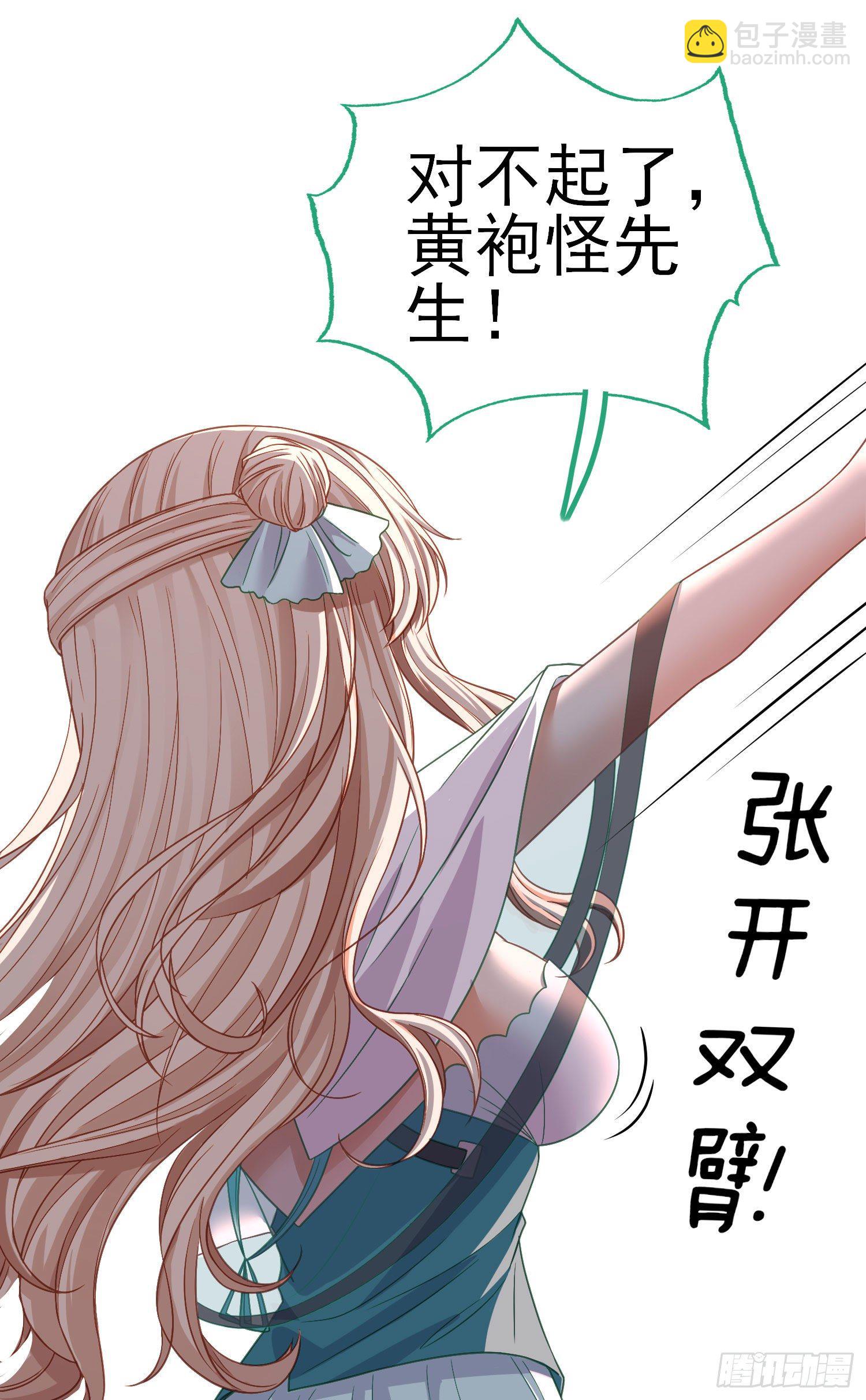 歼灭模式65