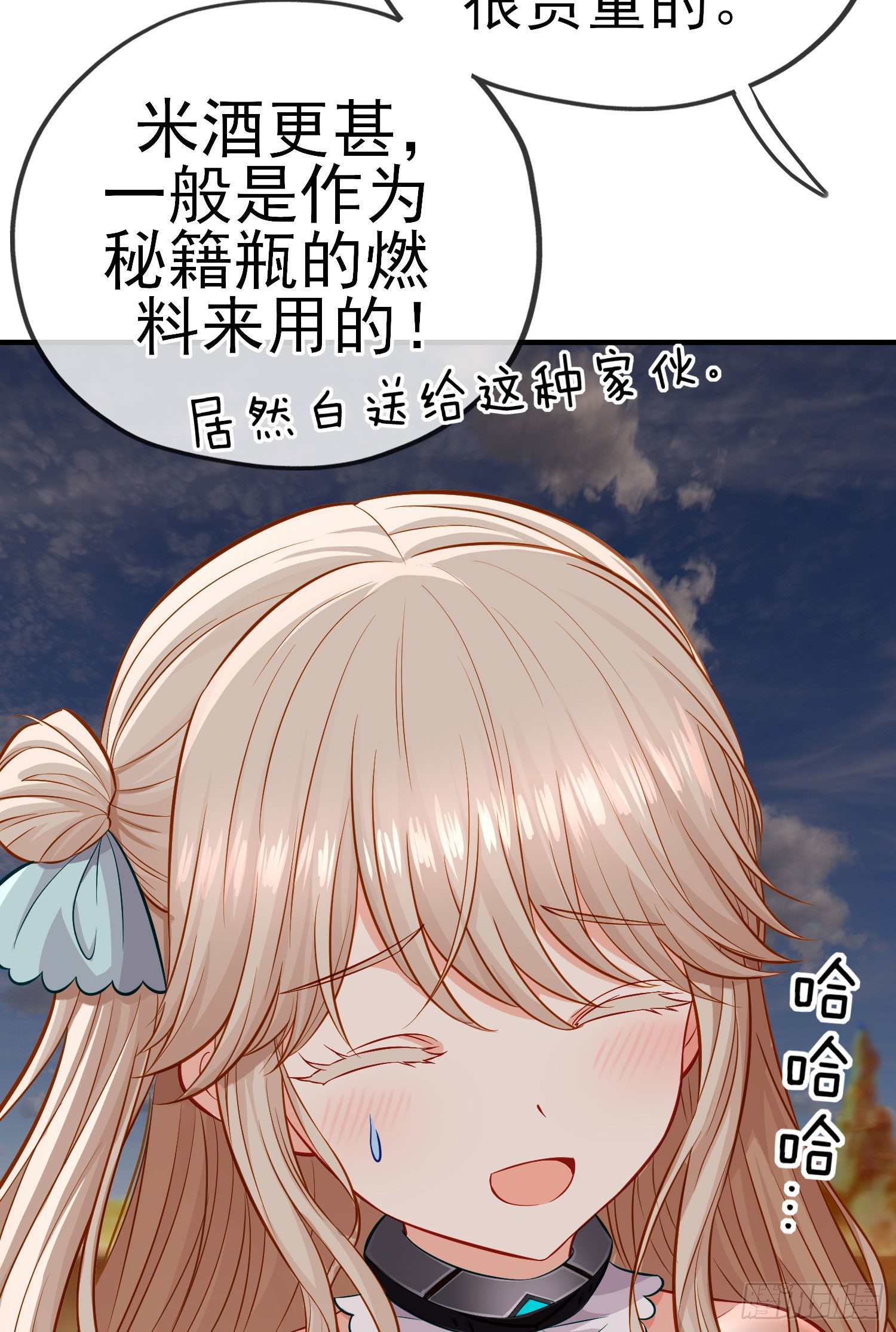 宝象12