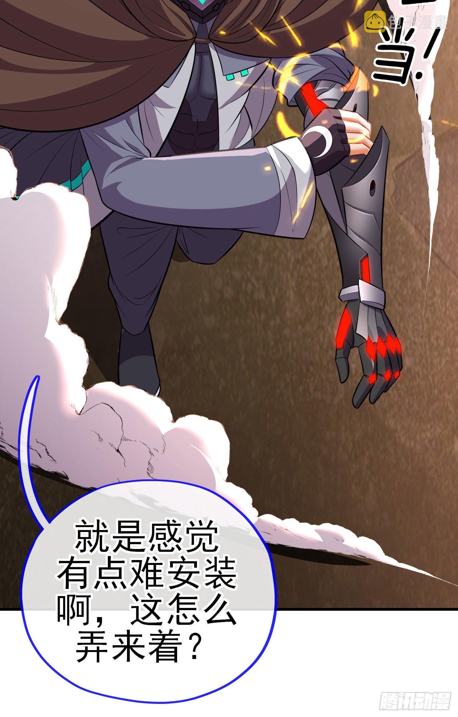 狗咬吕洞宾10