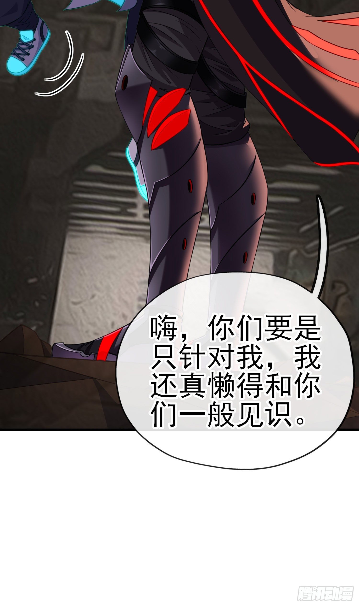 天罗地网32