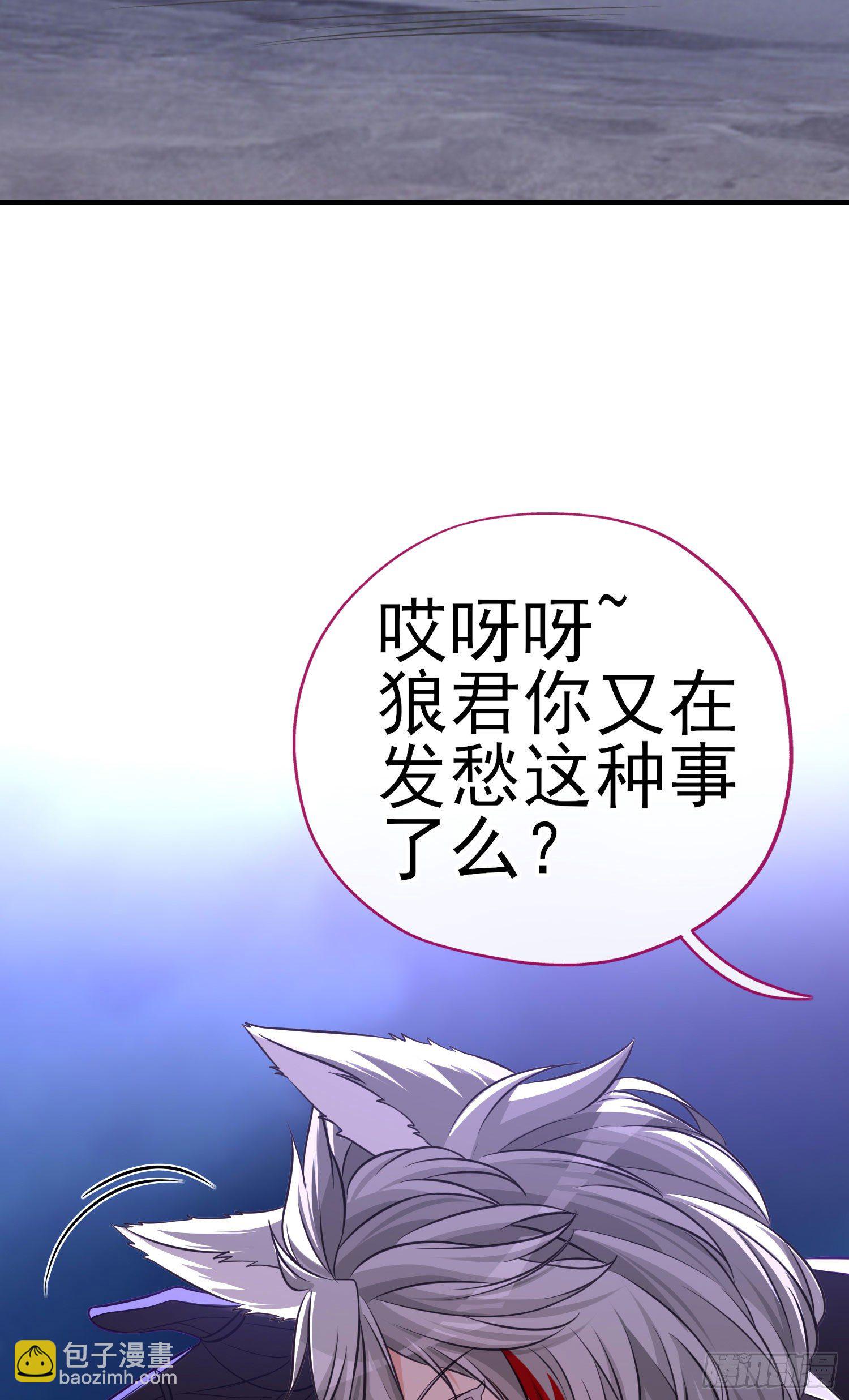欺骗28