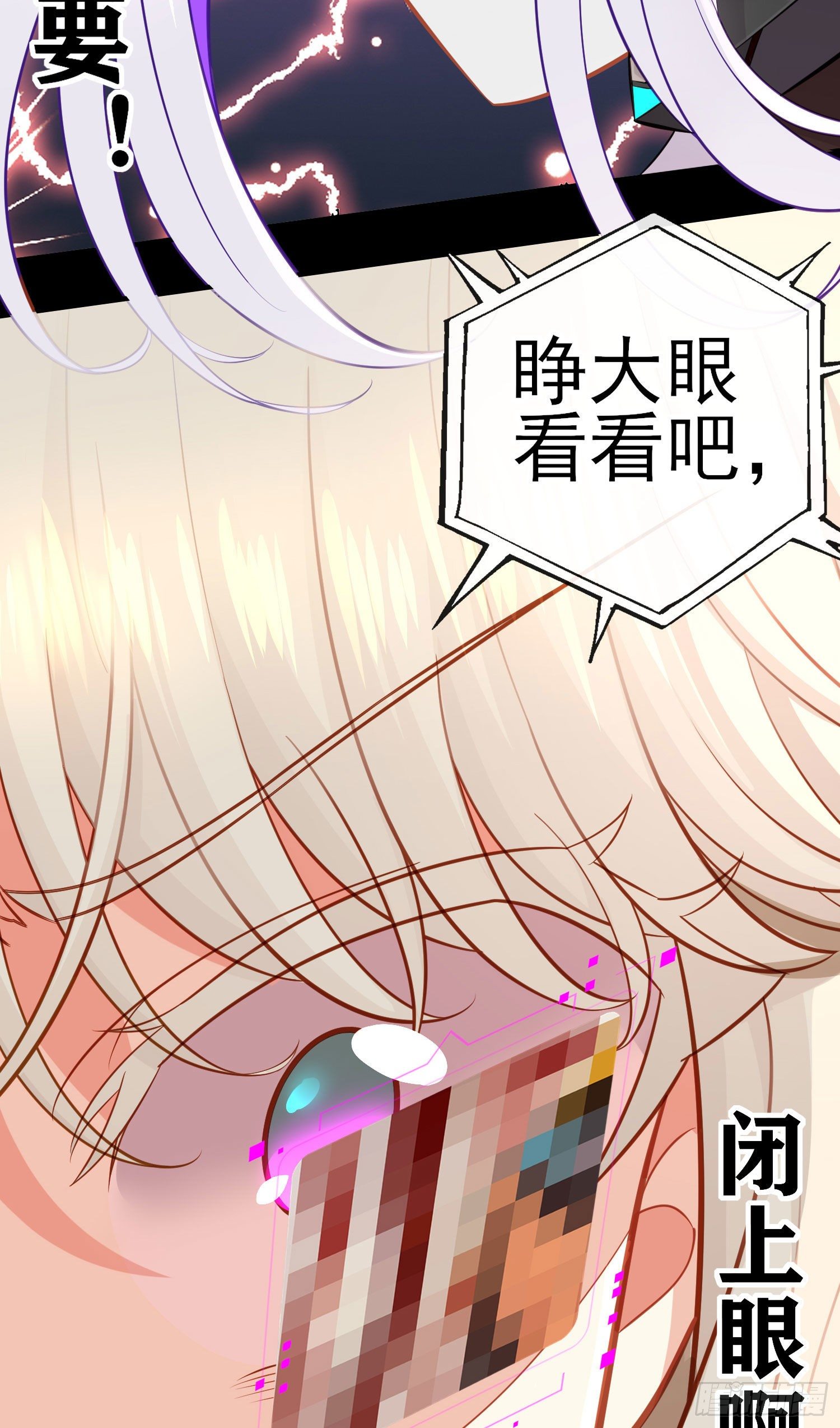 白骨精27