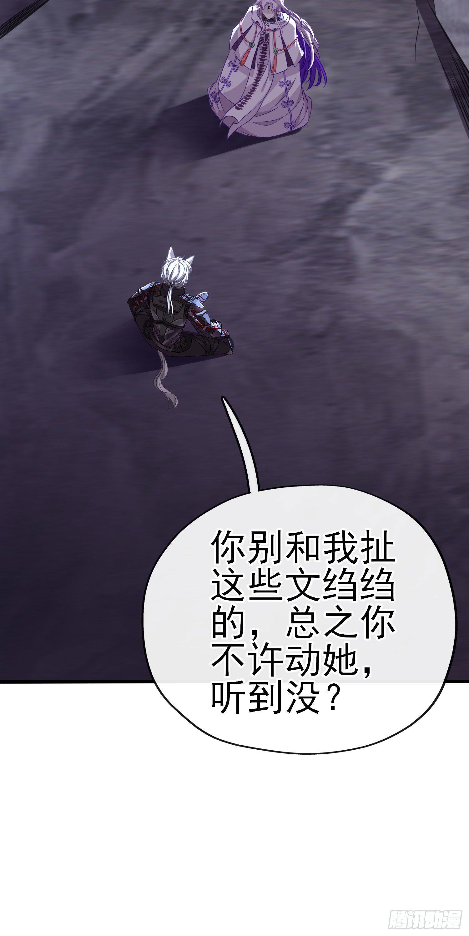 欺骗44