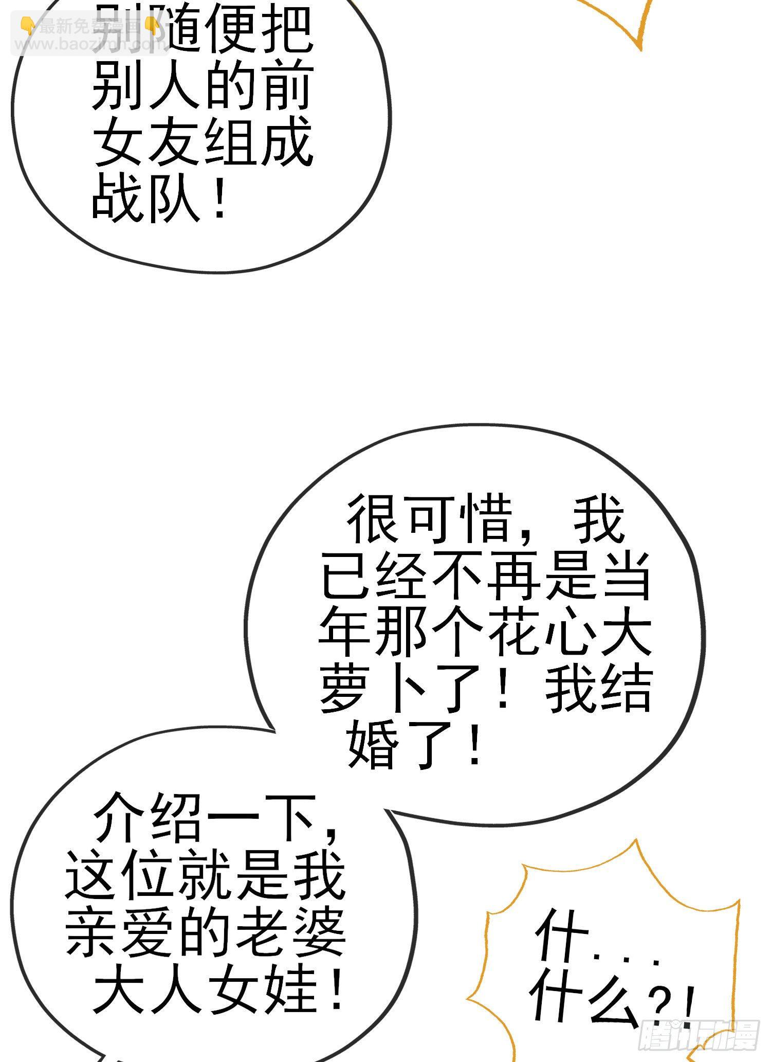 宝象52