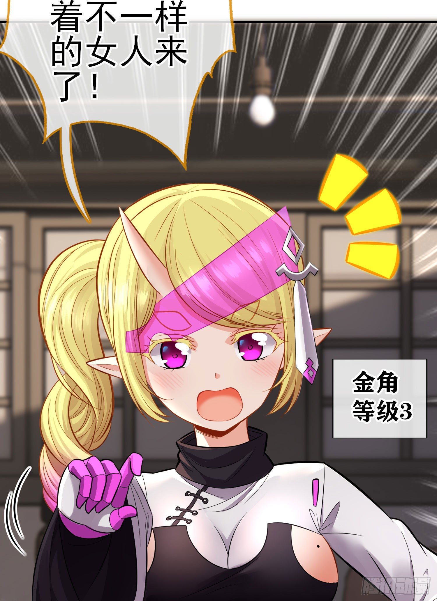 宝象48